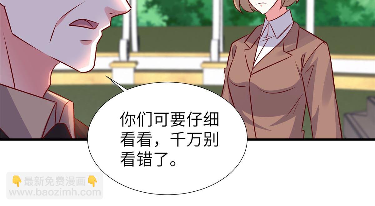 第180话 薛小姐被冤枉了(1/2)-第180话