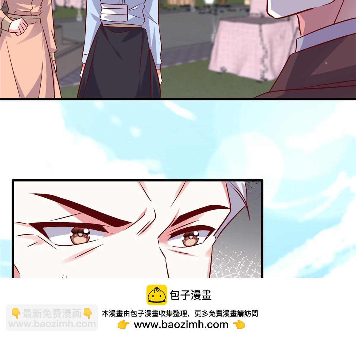 獨家佔有：姬少的腹黑嬌妻 - 第180話 薛小姐被冤枉了(2/2) - 2