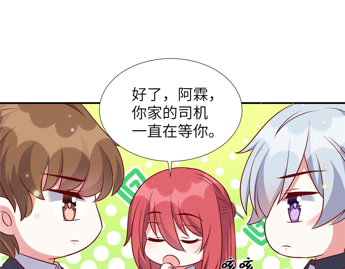 第182话 大秀恩爱(1/2)-第182话