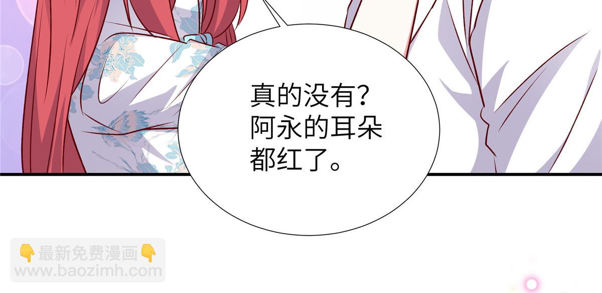 第182话 大秀恩爱(1/2)-第182话