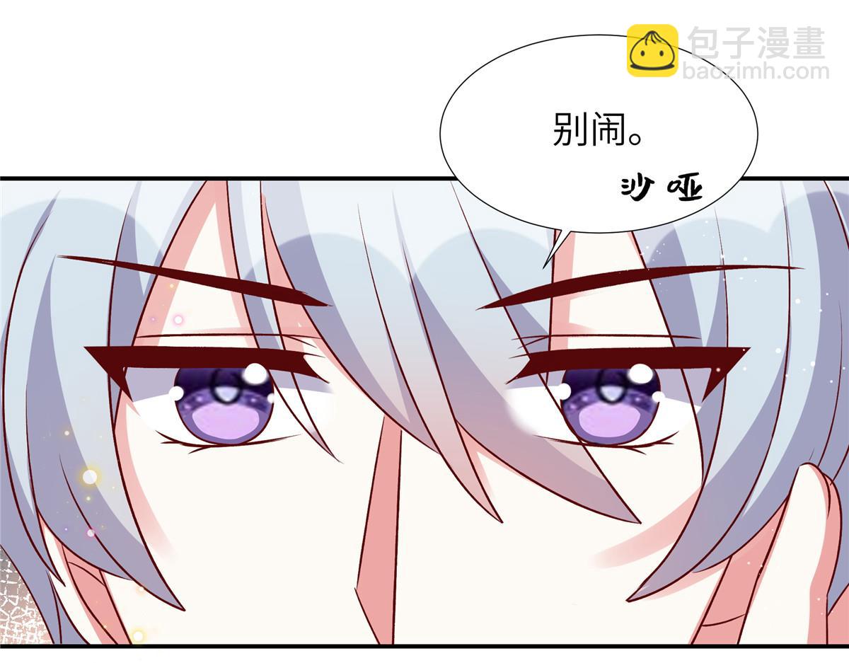 第182话 大秀恩爱(1/2)-第182话