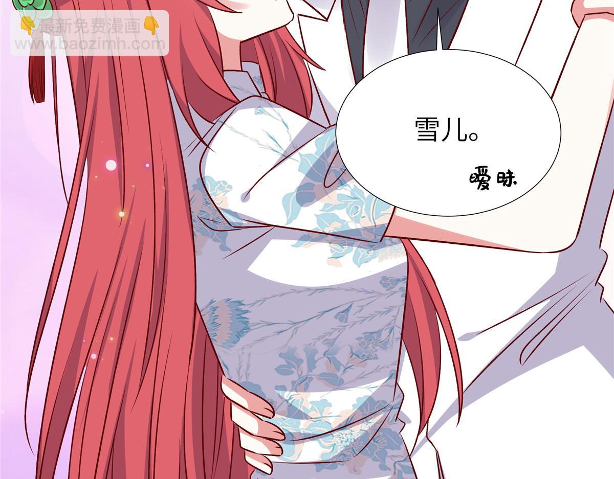 第182话 大秀恩爱(1/2)-第182话