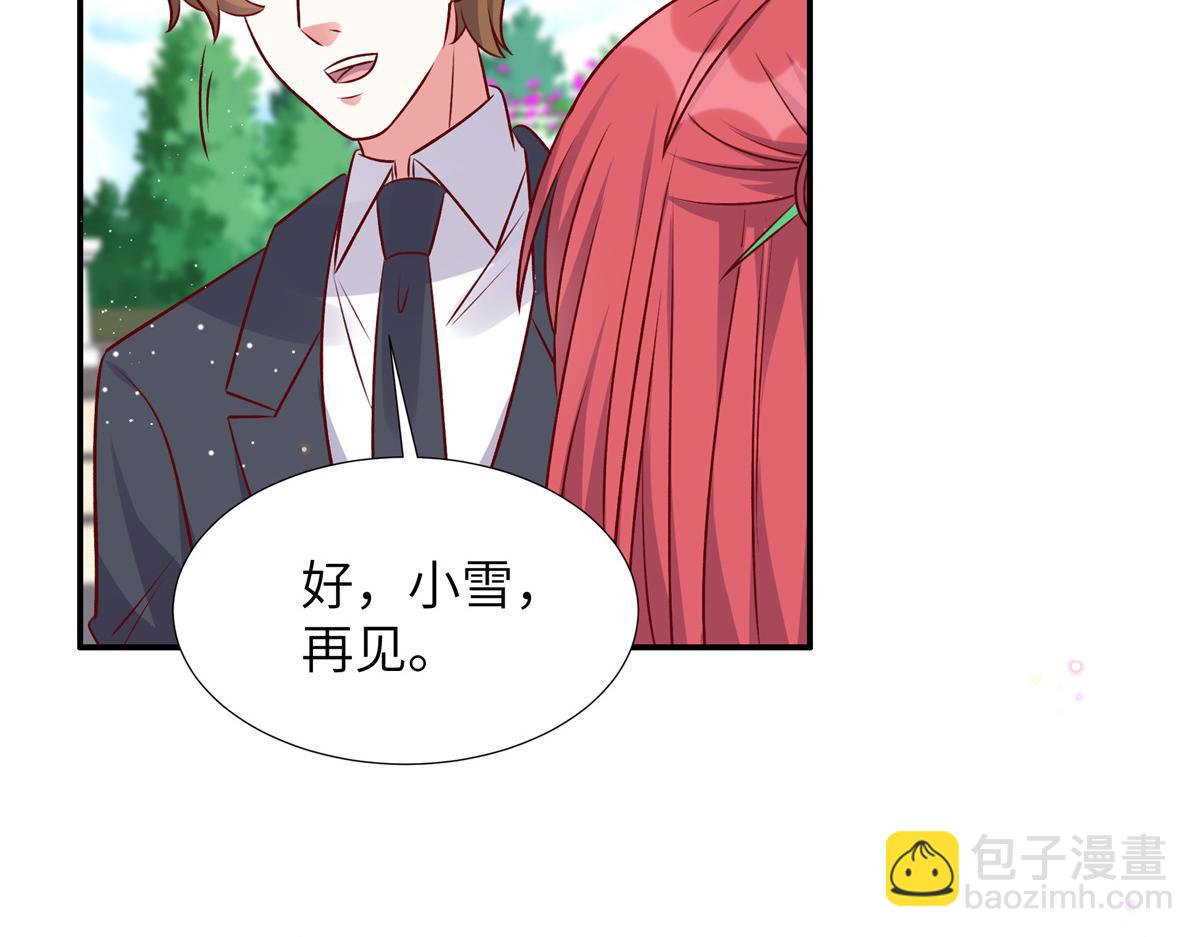 第182话 大秀恩爱(1/2)-第182话