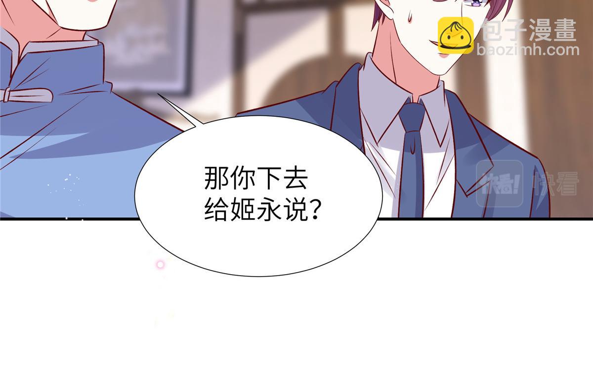 第182话 大秀恩爱(1/2)-第182话