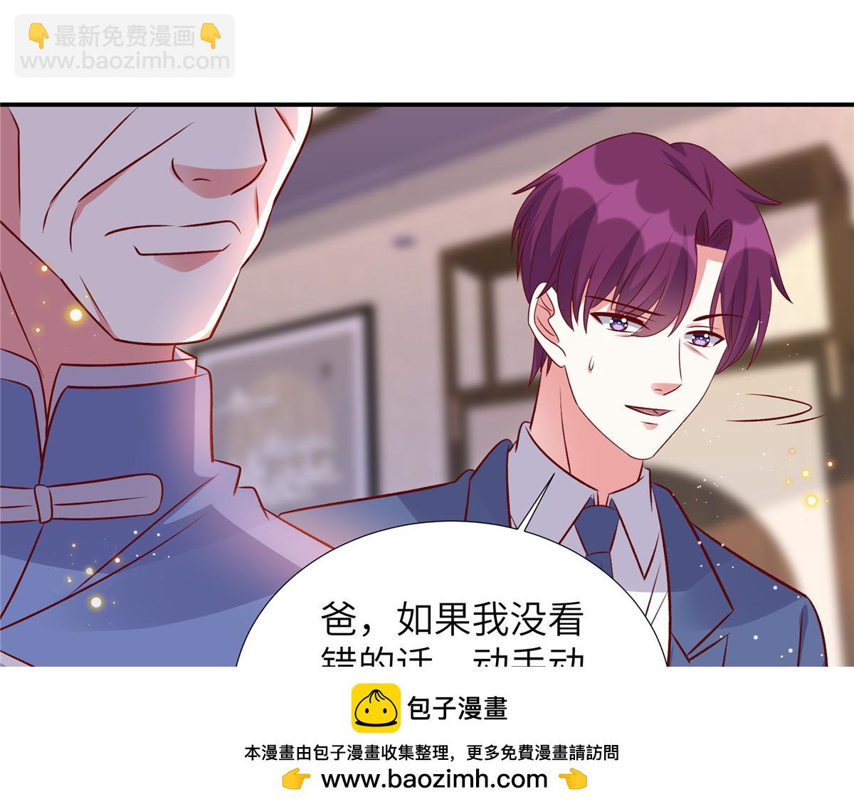 第182话 大秀恩爱(1/2)-第182话