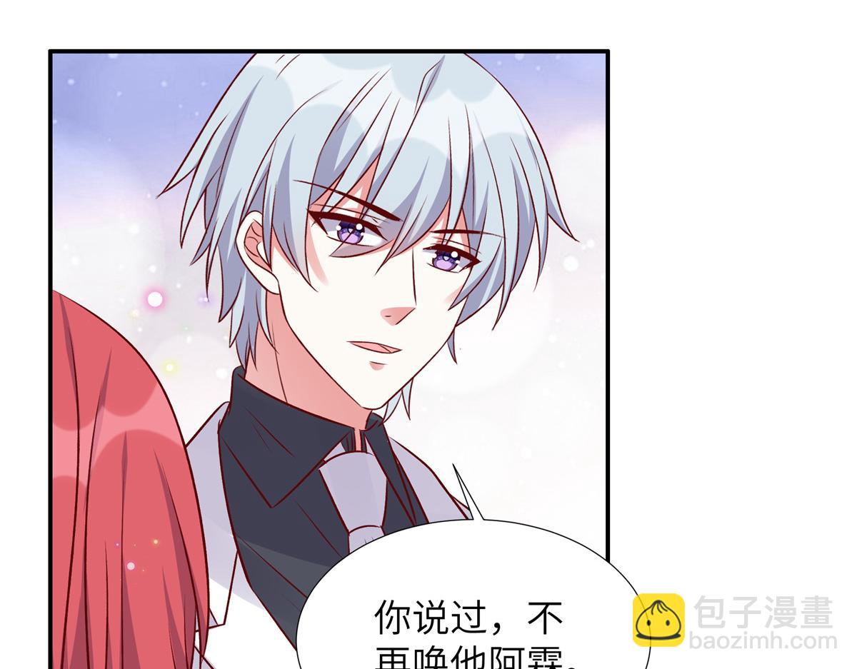 第182话 大秀恩爱(1/2)-第182话