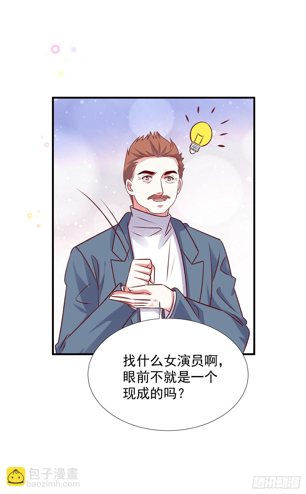 第184话 美呆众人-第184话