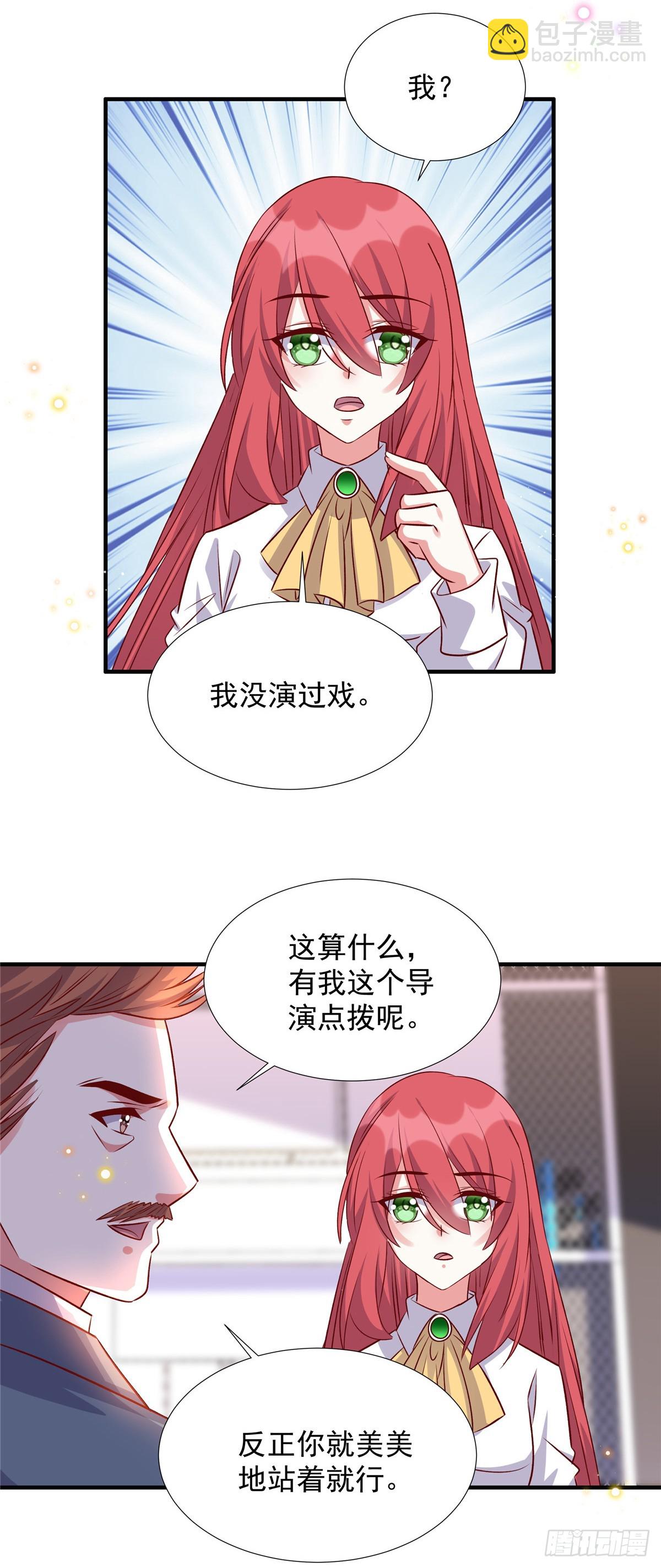 第184话 美呆众人-第184话