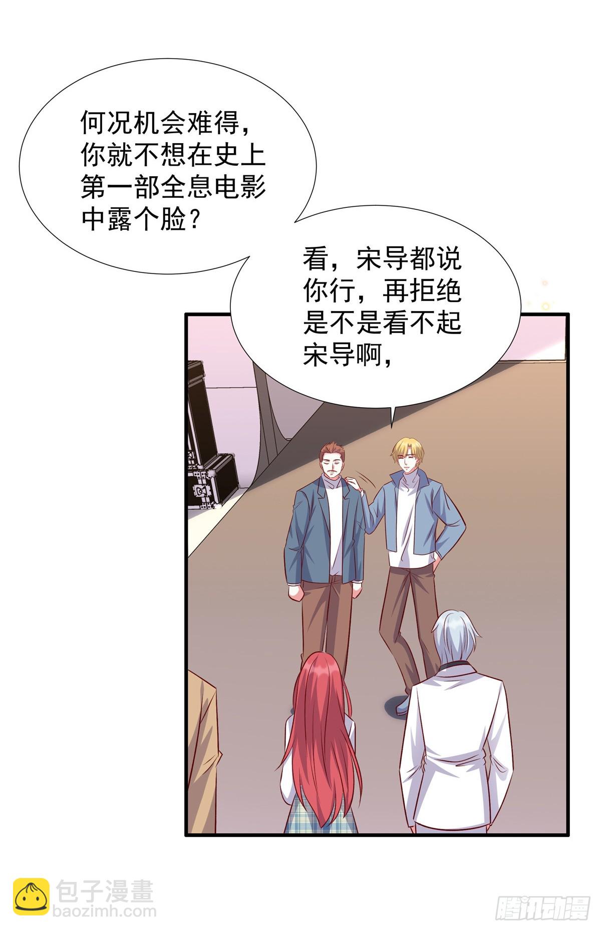 第184话 美呆众人-第184话