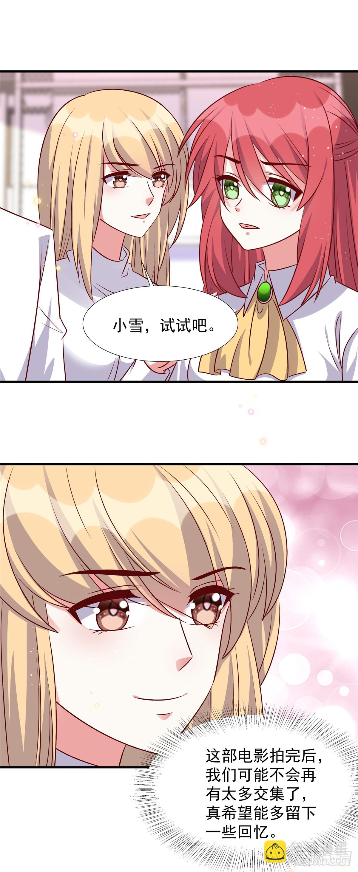 第184话 美呆众人-第184话