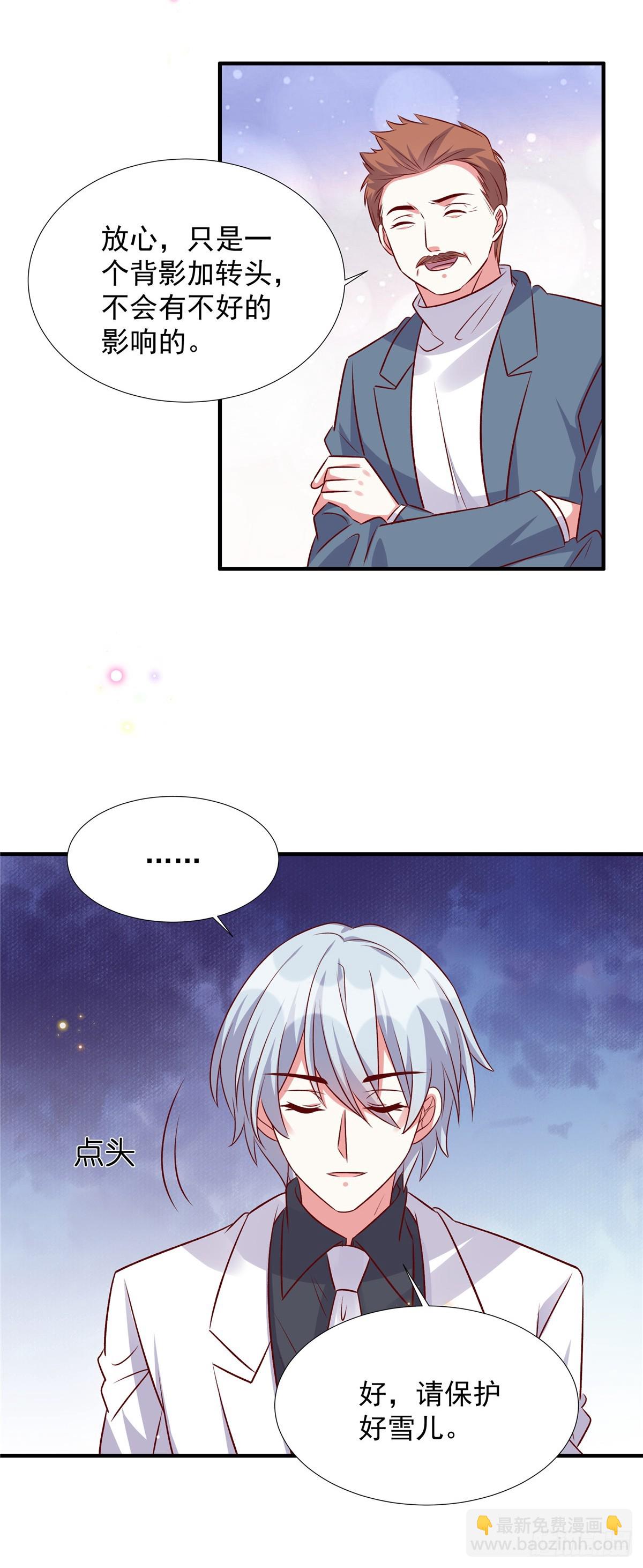 第184话 美呆众人-第184话