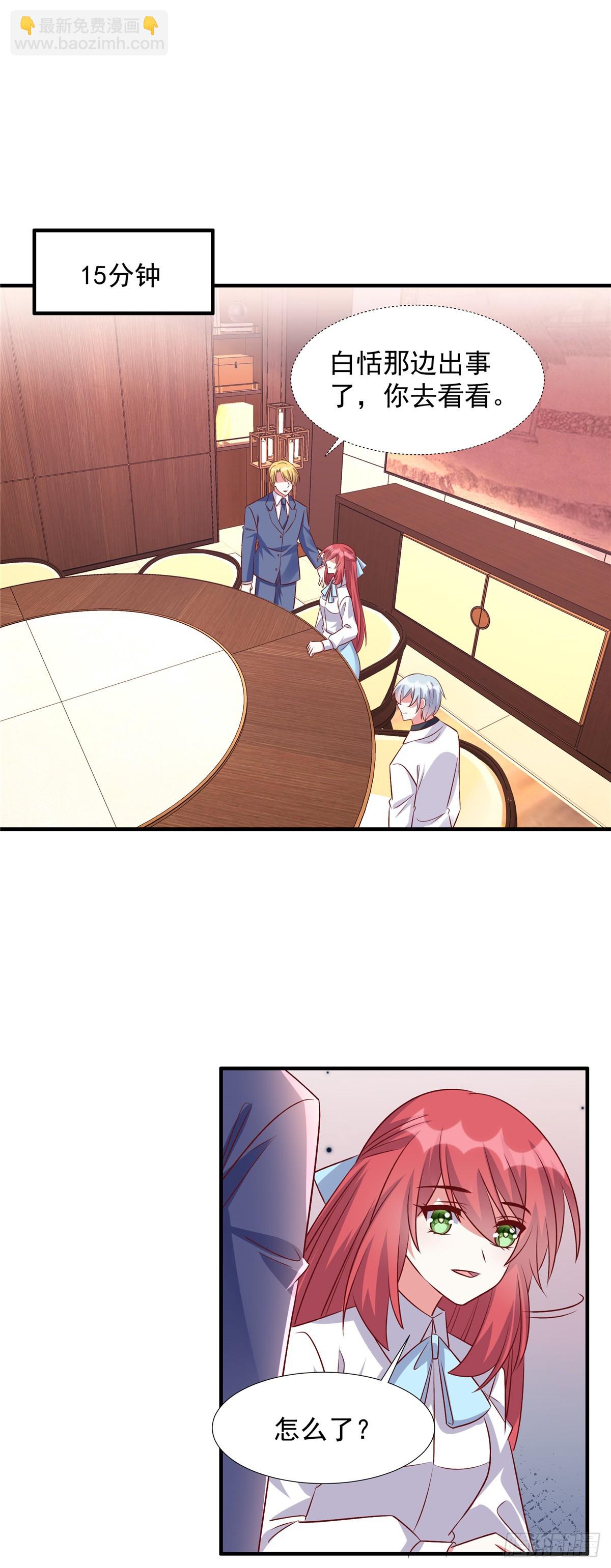 第186话 陷入麻烦-第186话