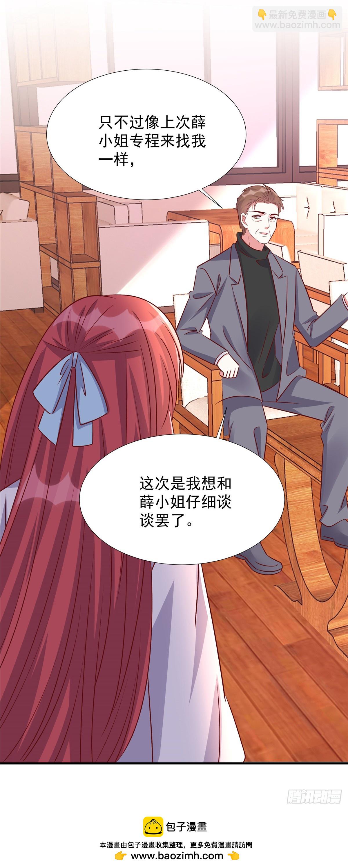 第186话 陷入麻烦-第186话