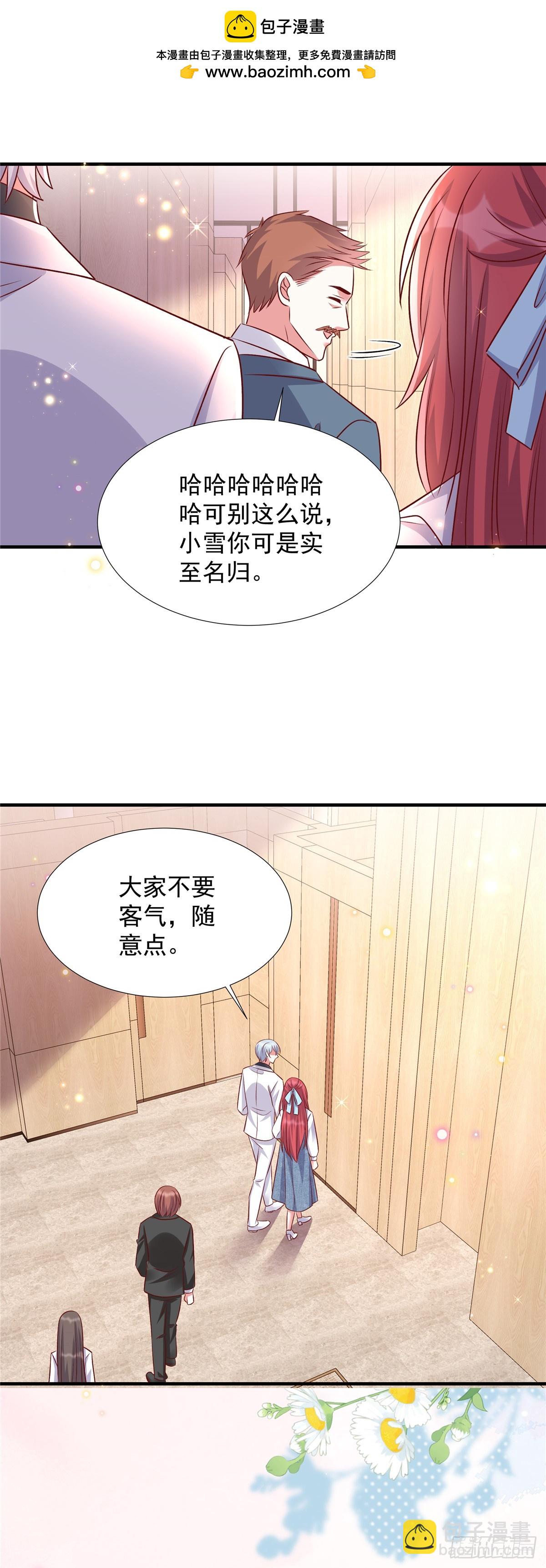 第186话 陷入麻烦-第186话