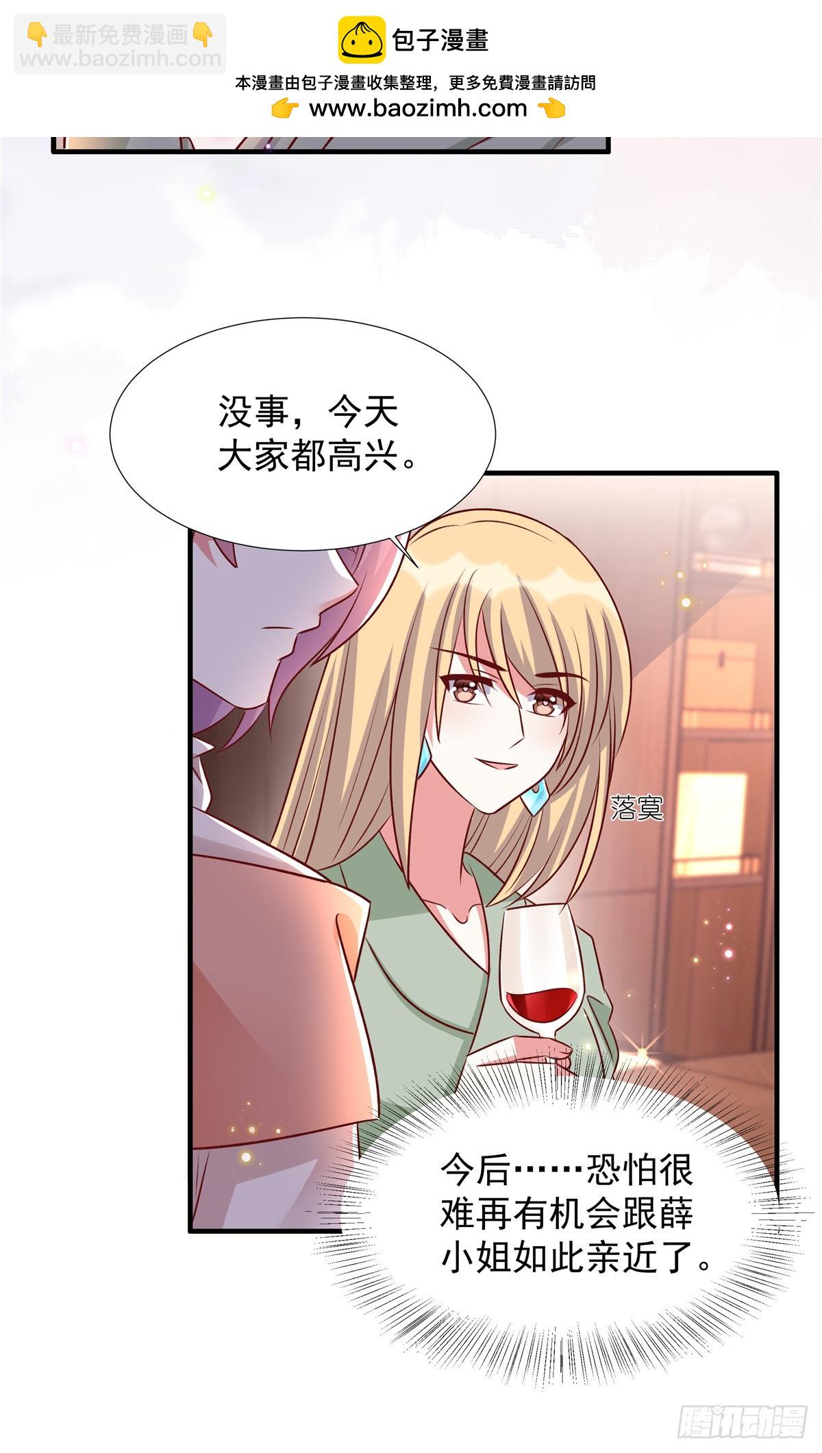 第186话 陷入麻烦-第186话