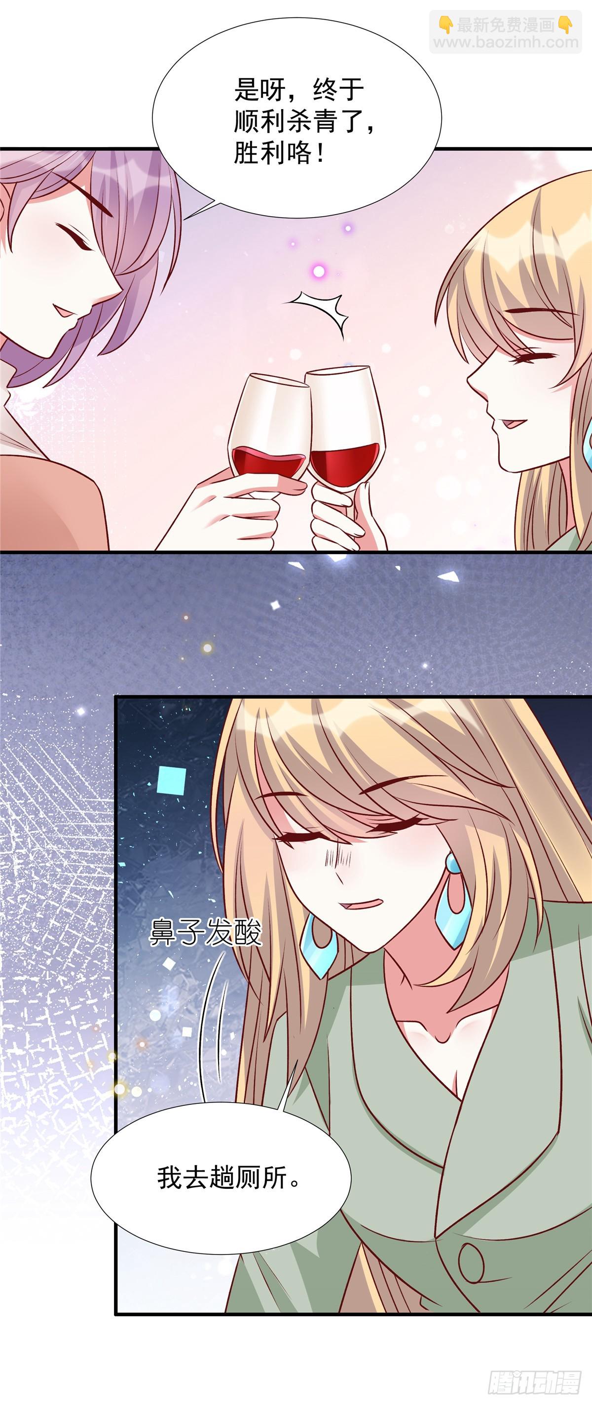 第186话 陷入麻烦-第186话