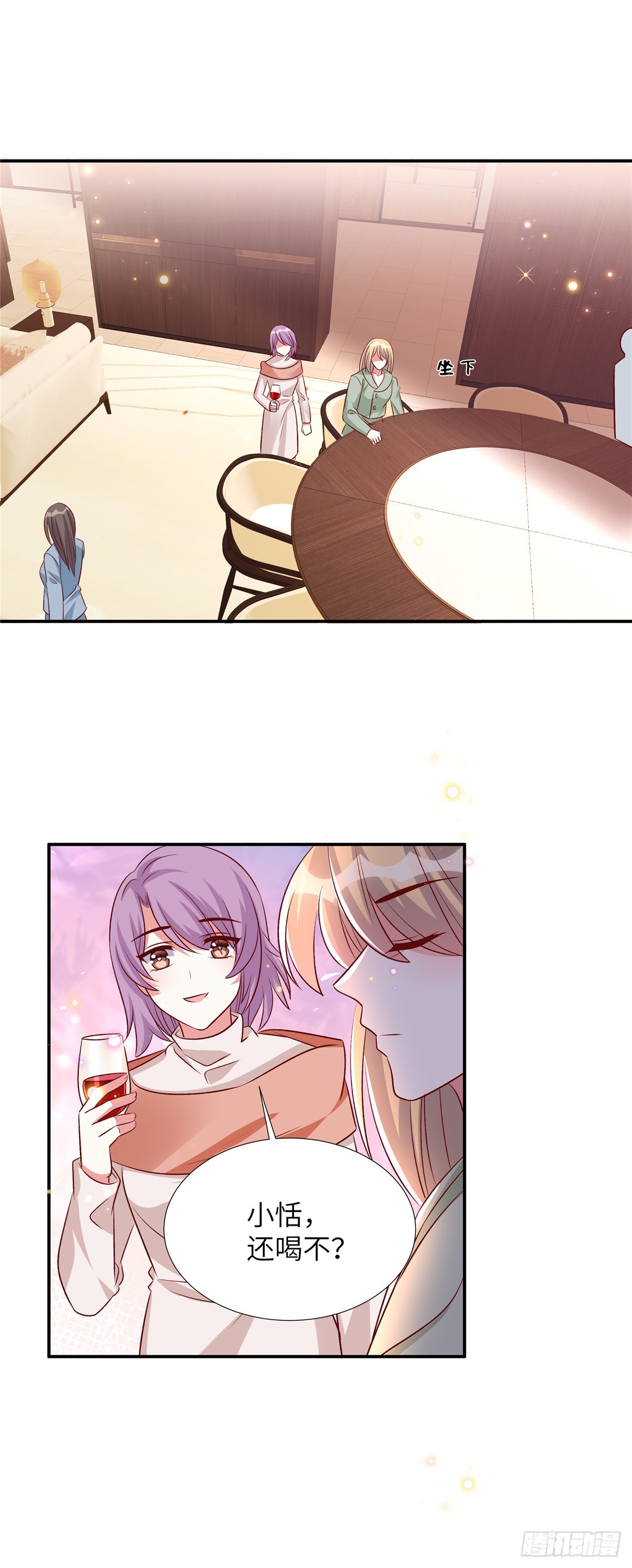 第188话 电影要开始了-第188话