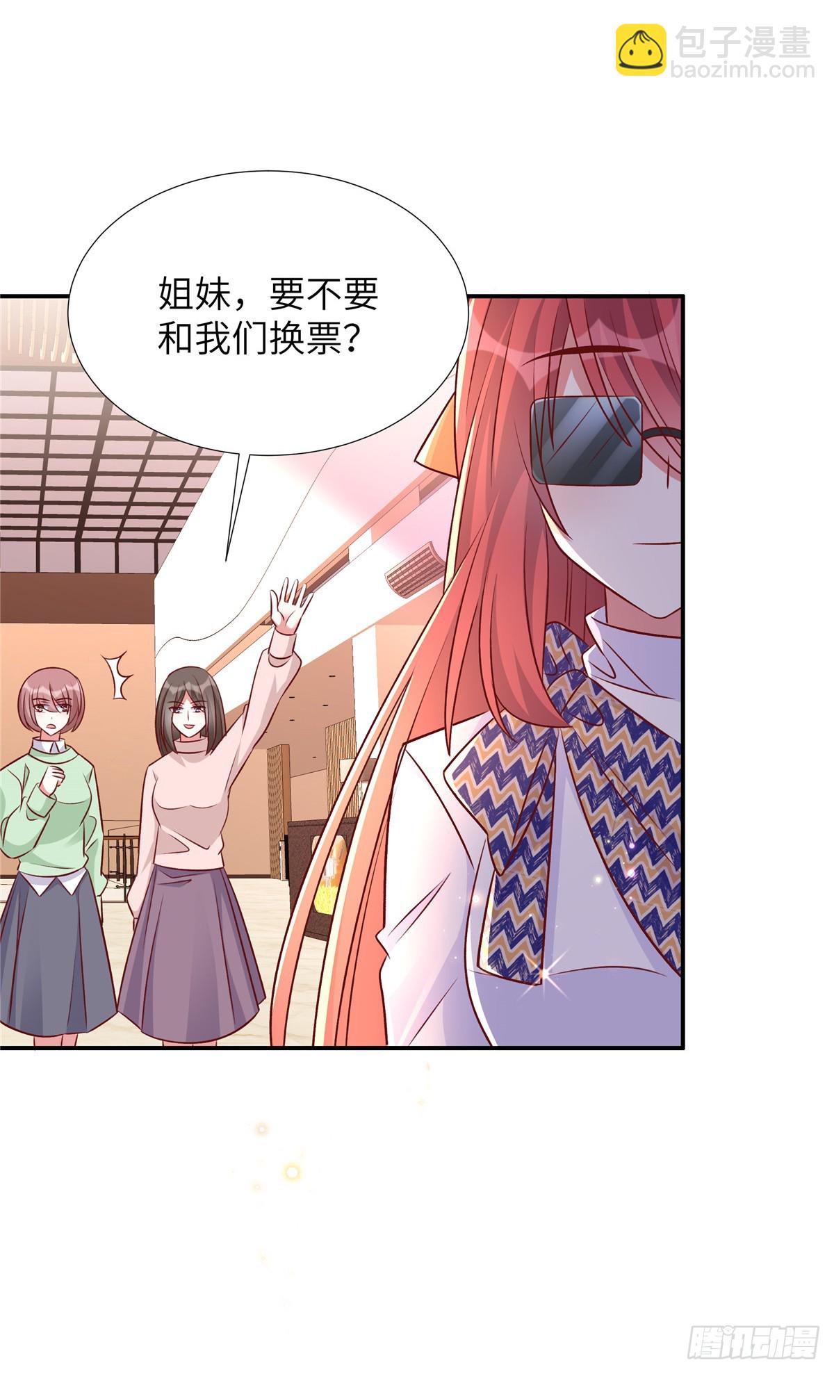 第188话 电影要开始了-第188话