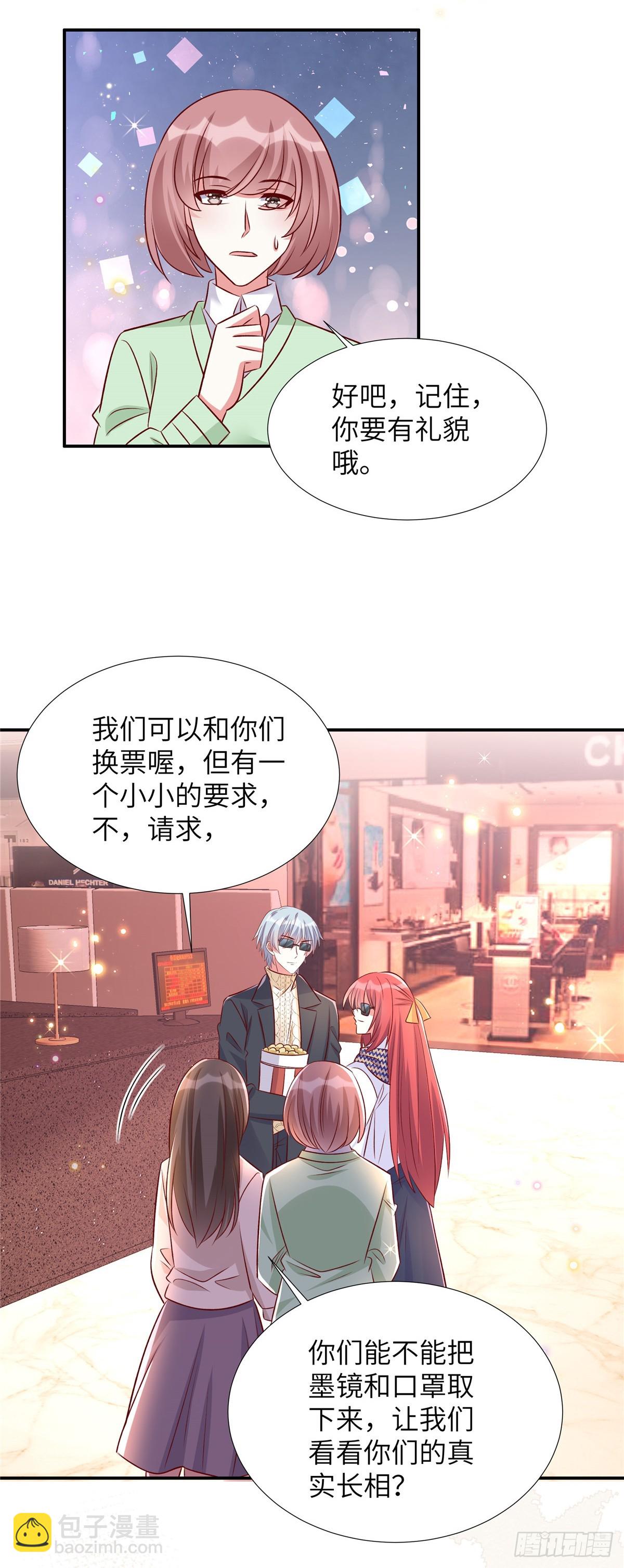 第188话 电影要开始了-第188话