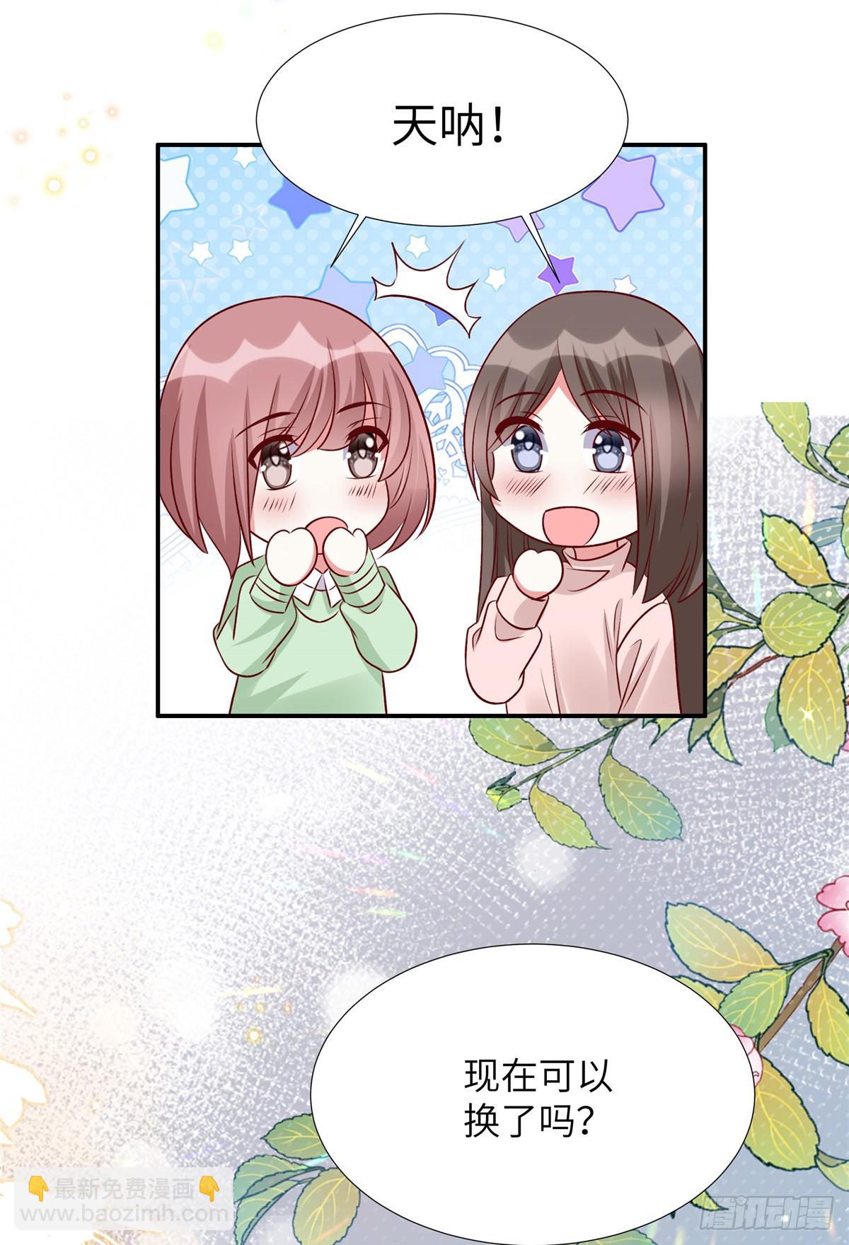 第188话 电影要开始了-第188话