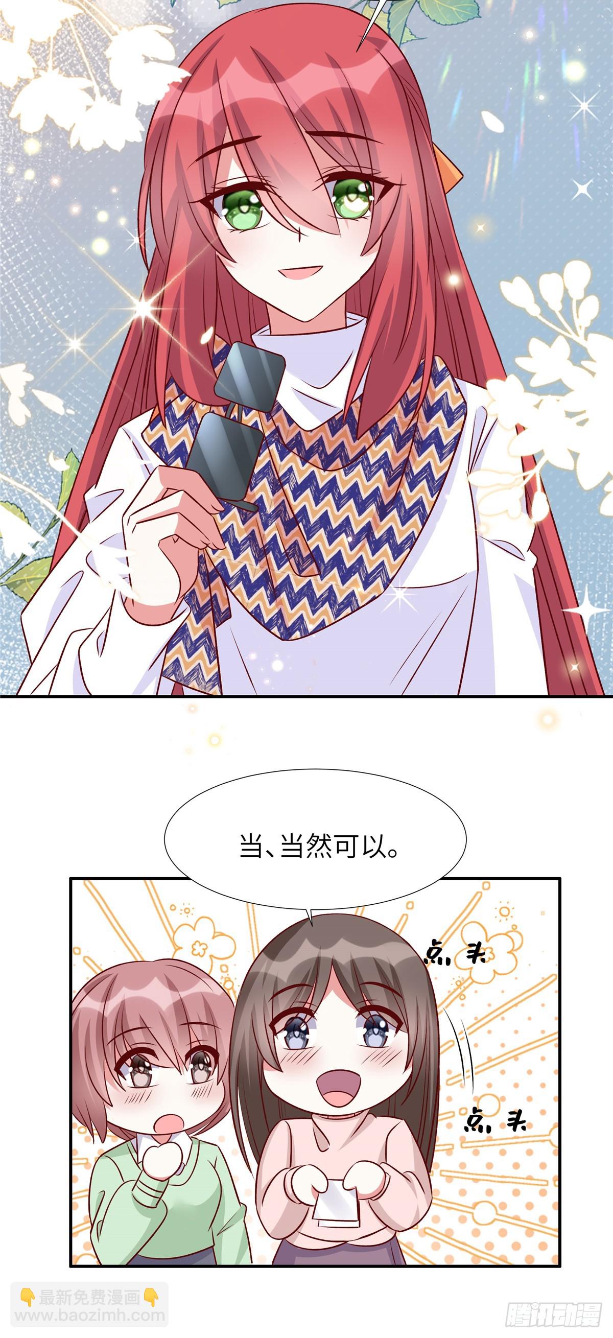 第188话 电影要开始了-第188话