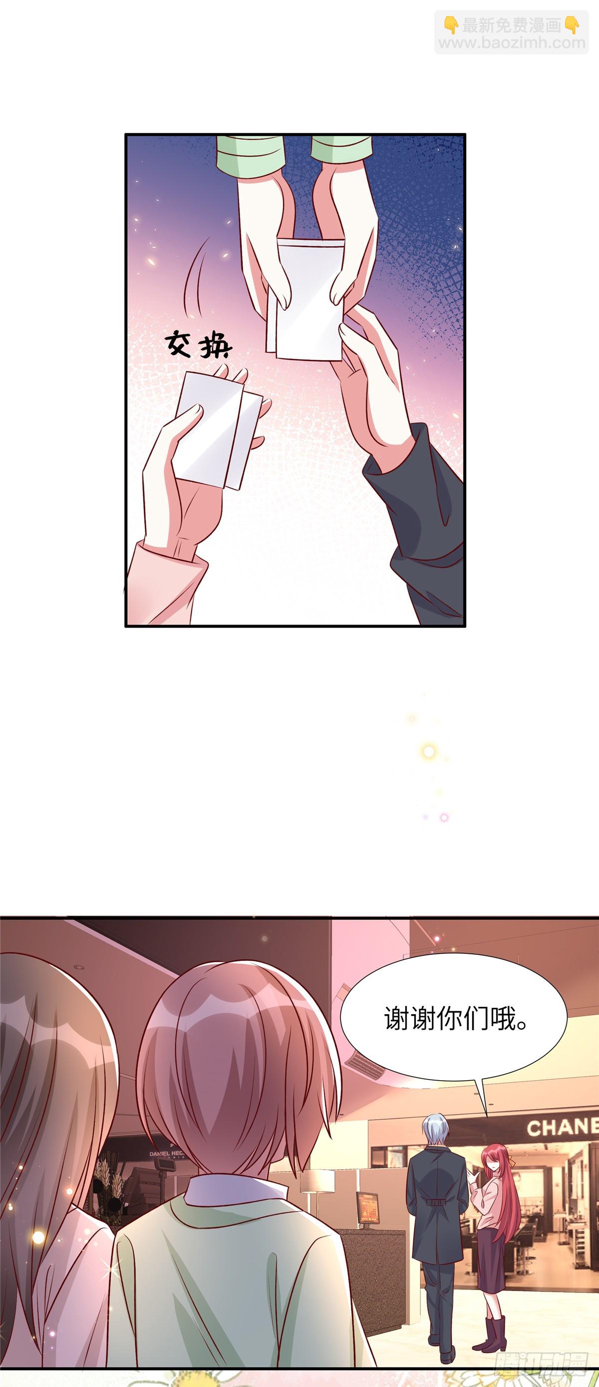 第188话 电影要开始了-第188话