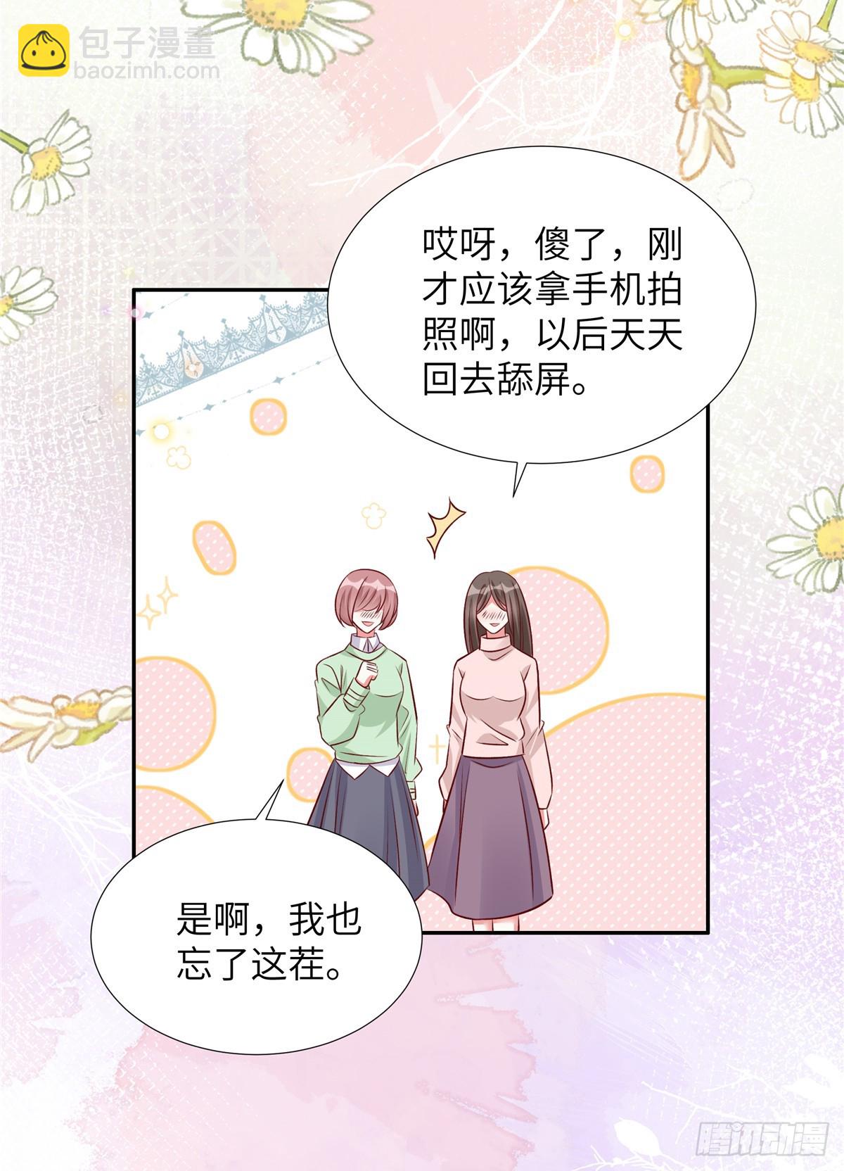 第188话 电影要开始了-第188话