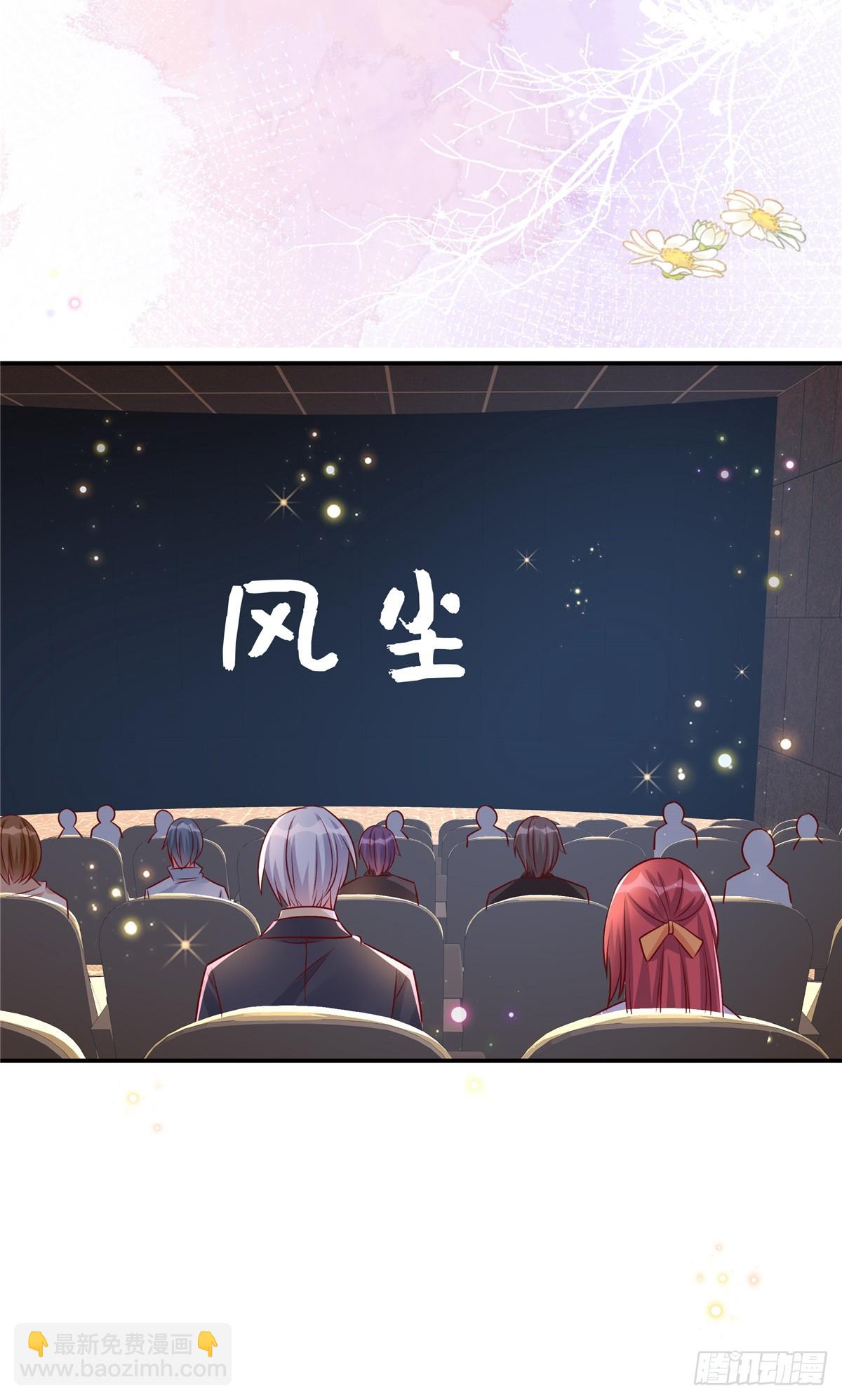 第188话 电影要开始了-第188话