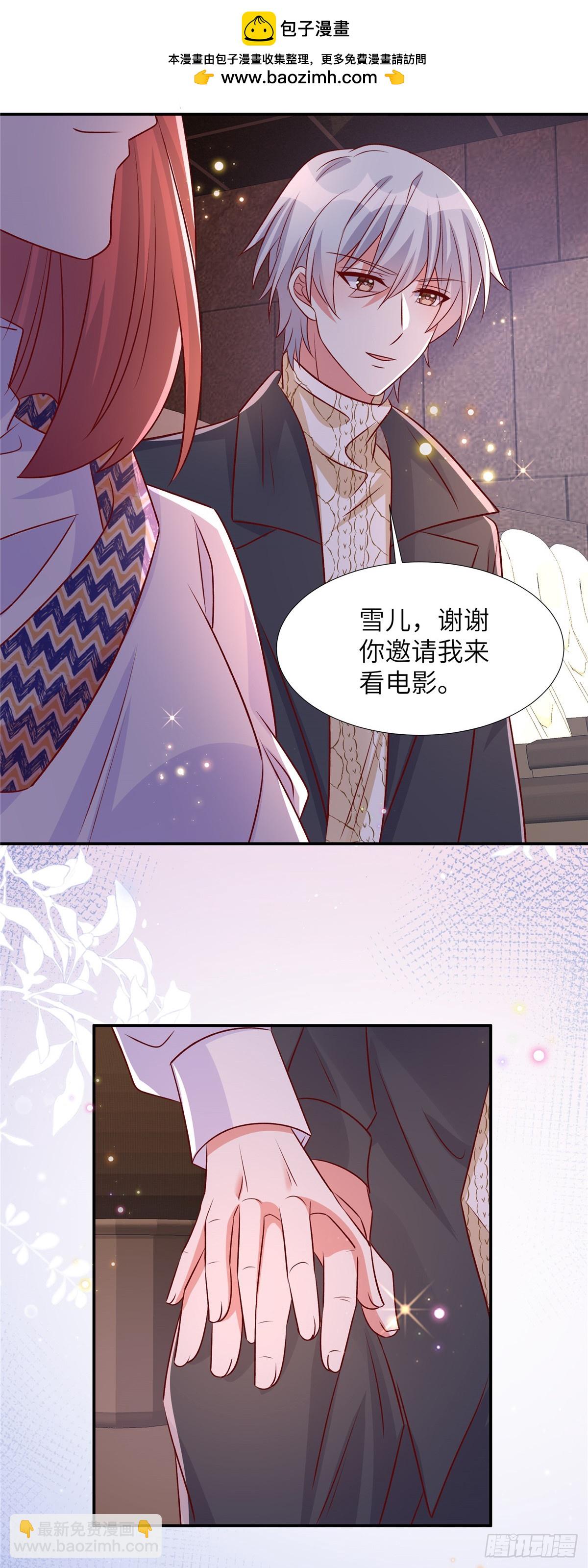 第188话 电影要开始了-第188话