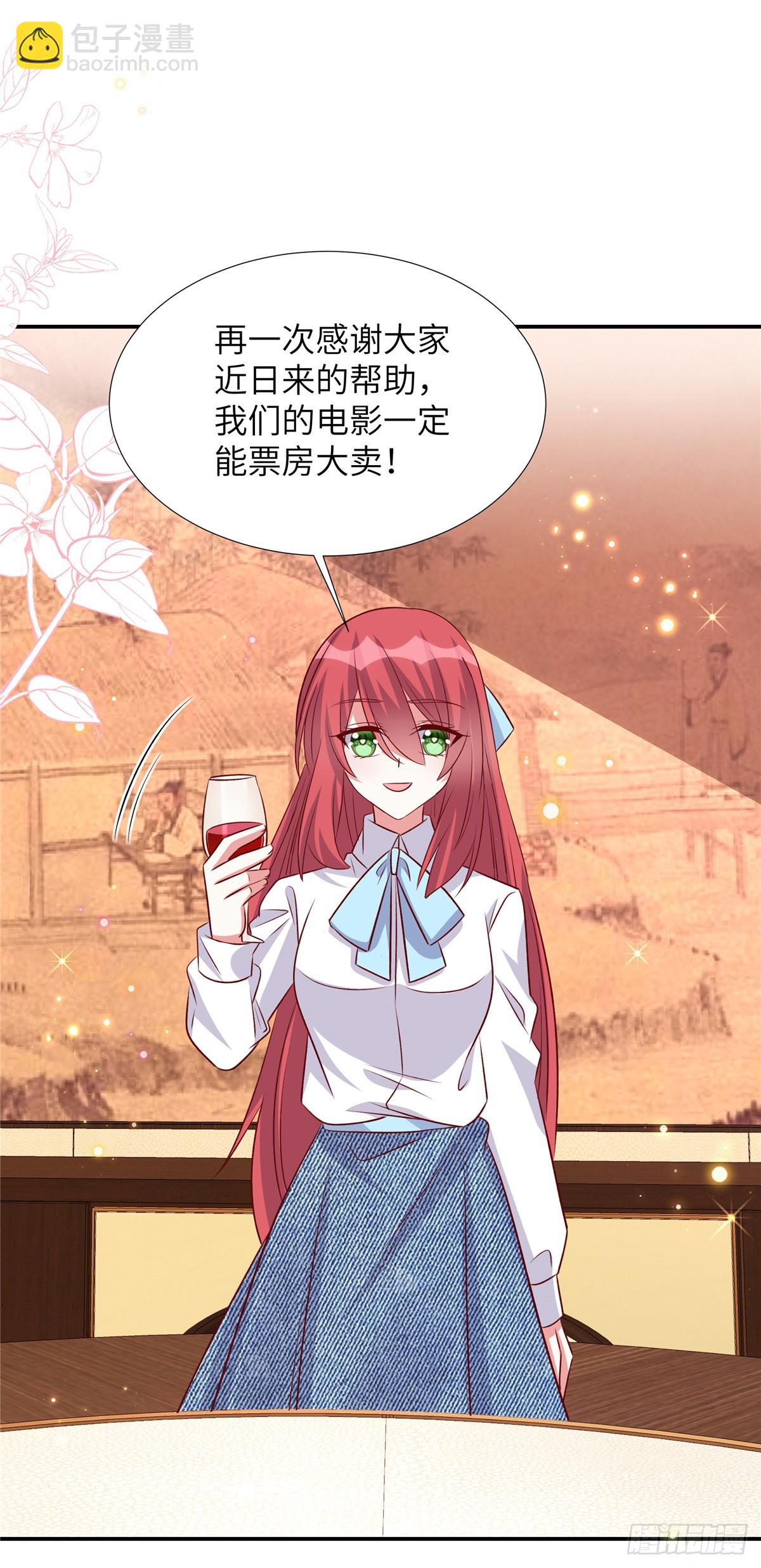 第188话 电影要开始了-第188话