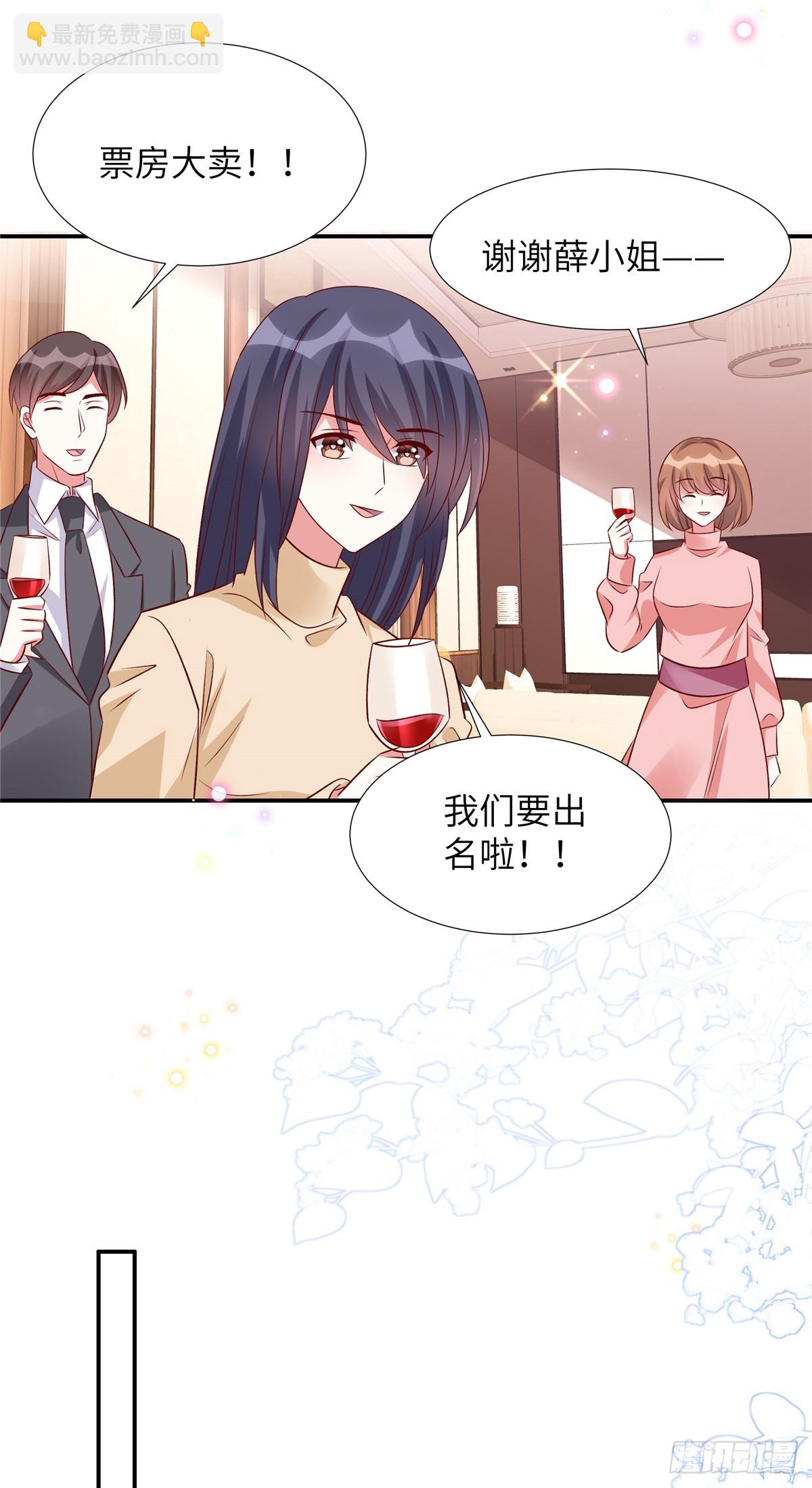 第188话 电影要开始了-第188话