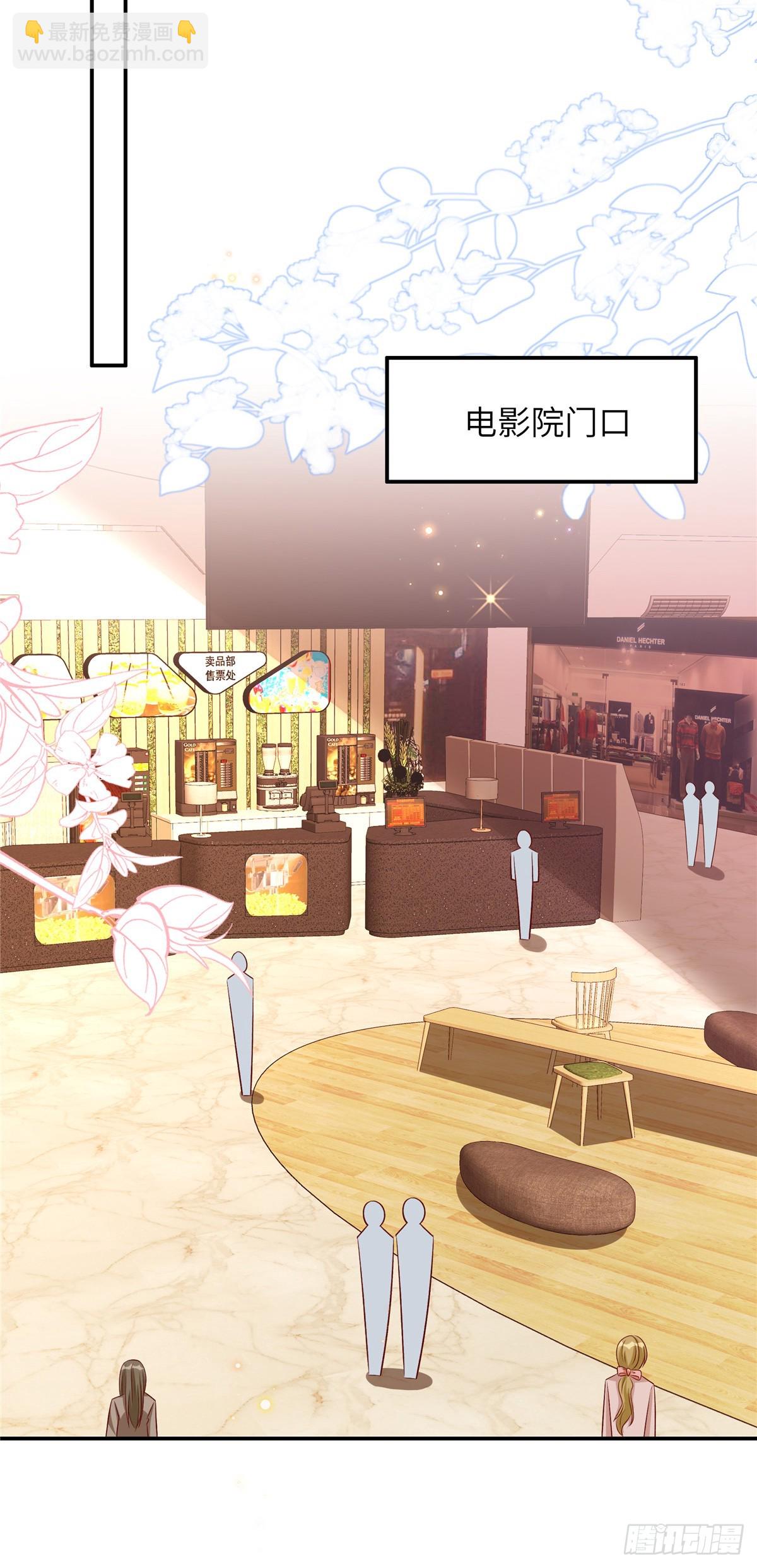 第188话 电影要开始了-第188话