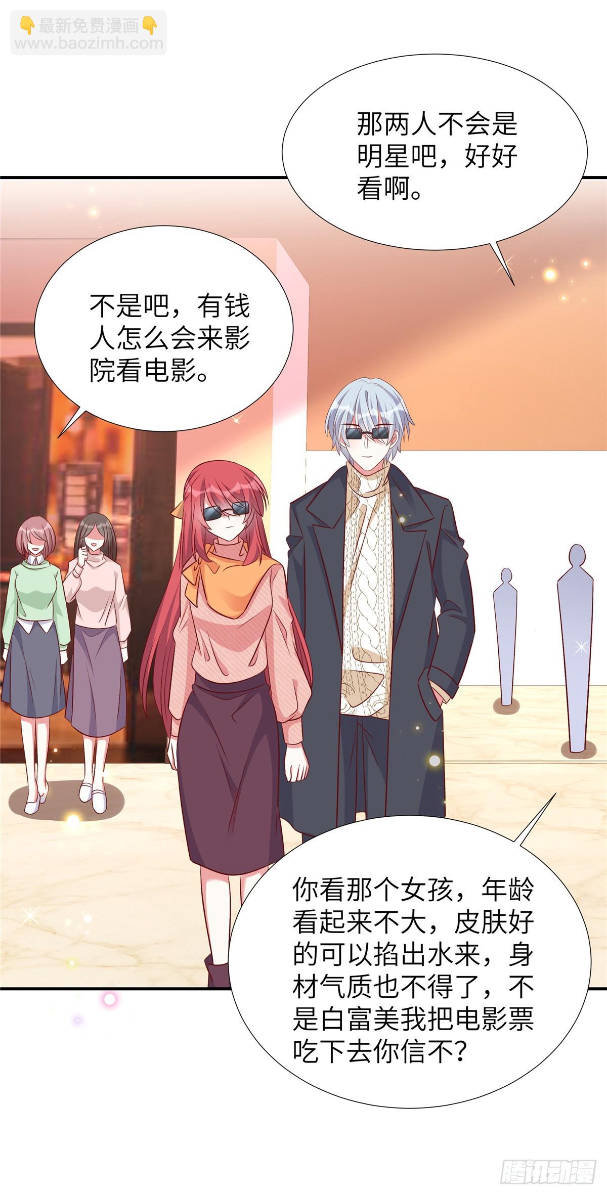 第188话 电影要开始了-第188话