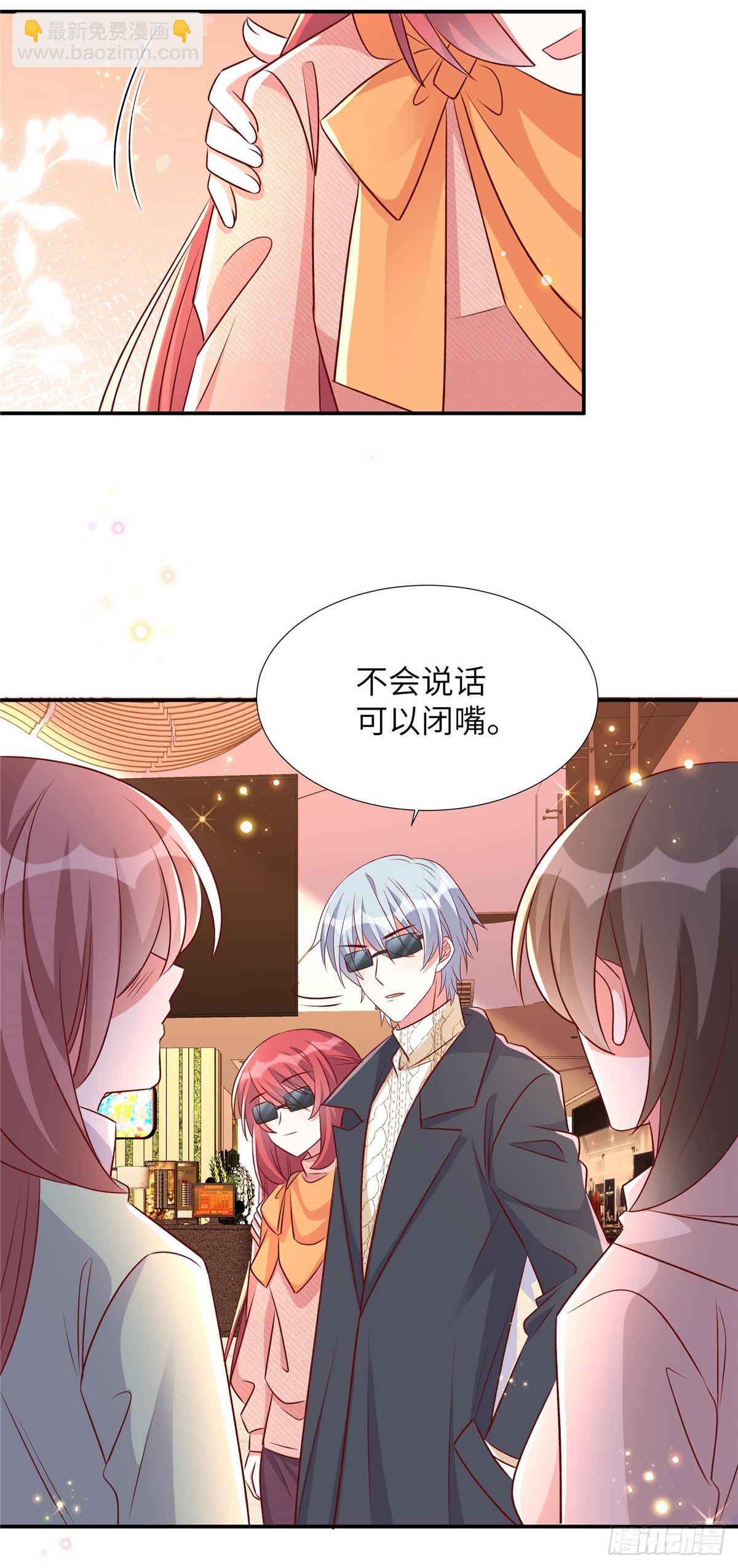 第188话 电影要开始了-第188话