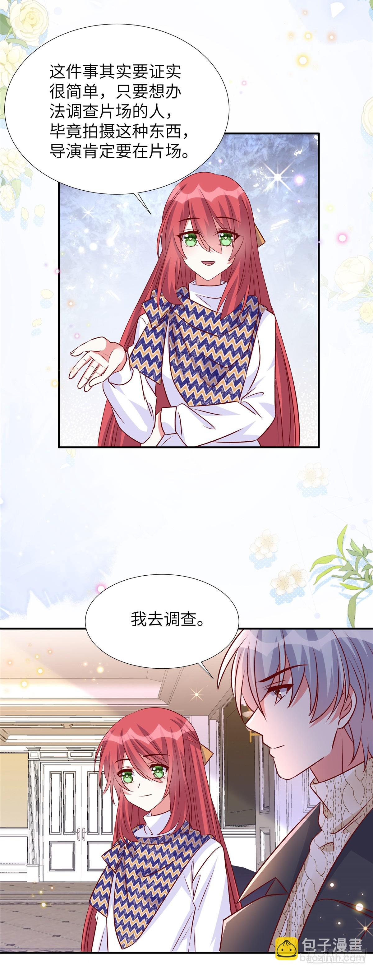 第190话 给我次机会-第190话