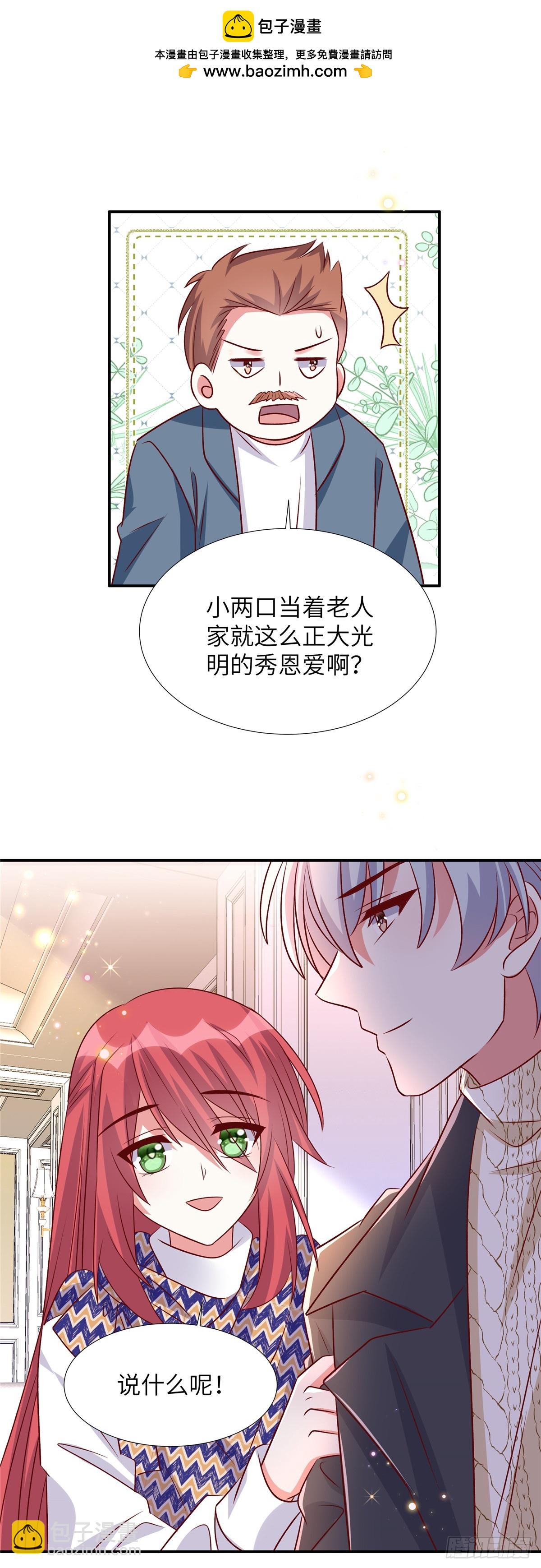 第190话 给我次机会-第190话