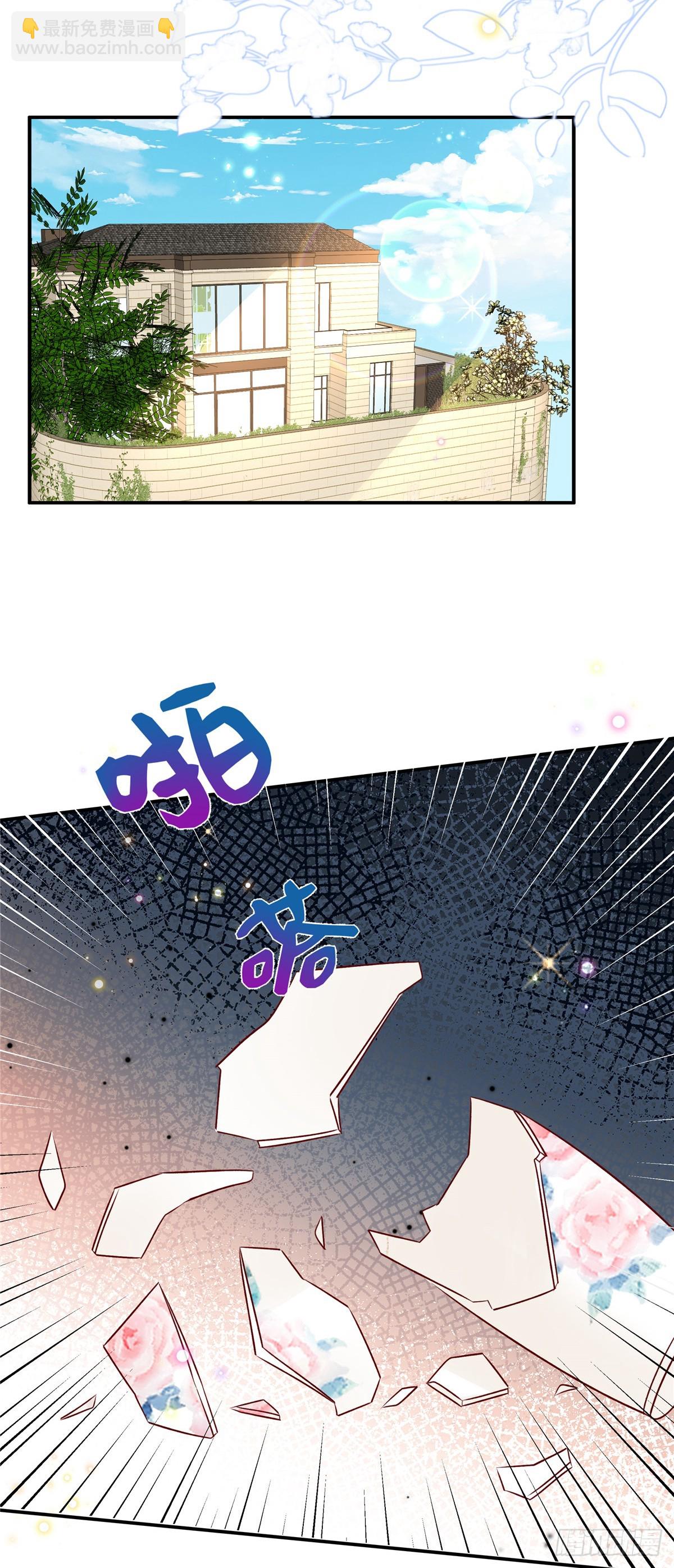 第190话 给我次机会-第190话