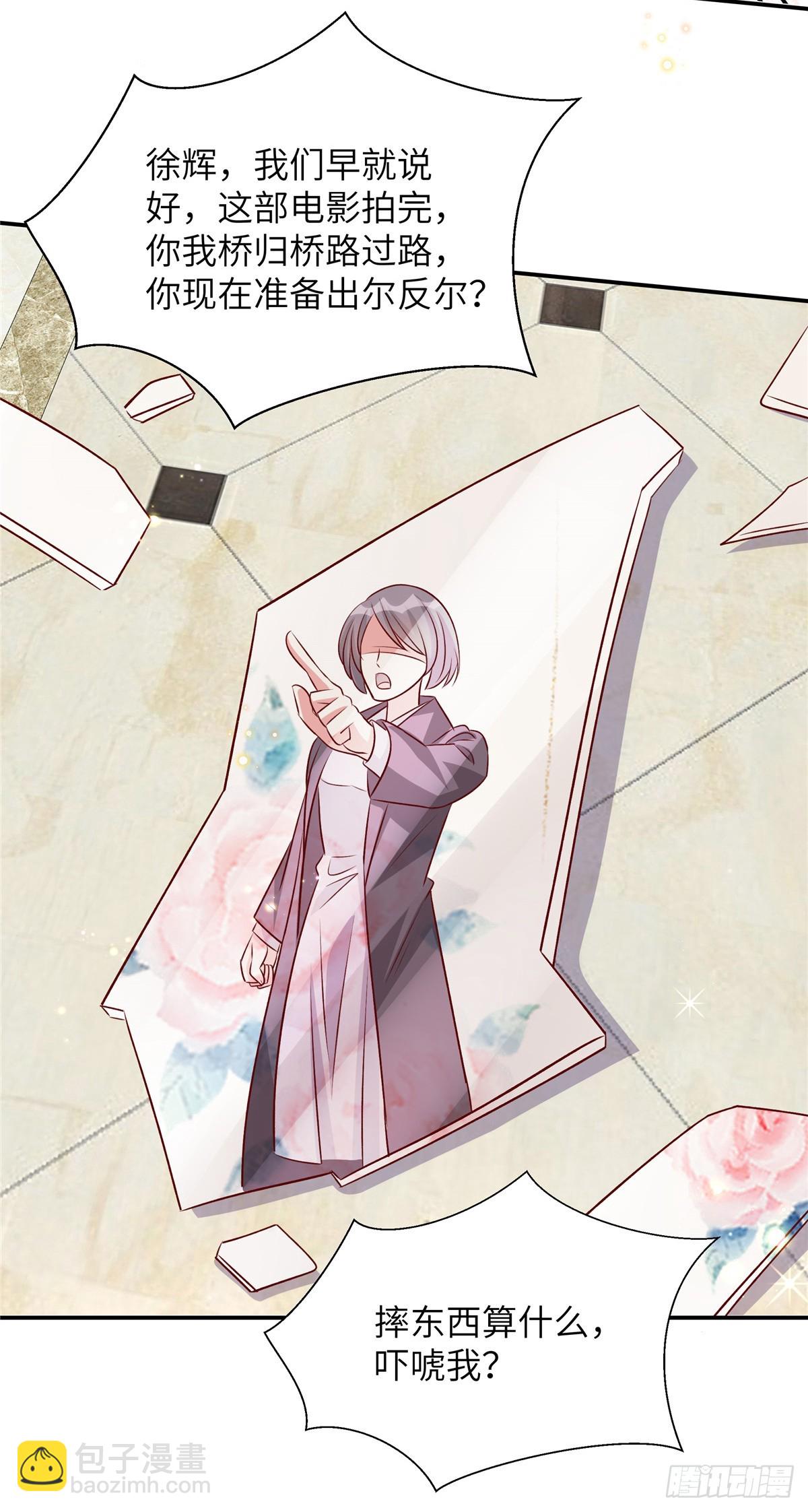 第190话 给我次机会-第190话