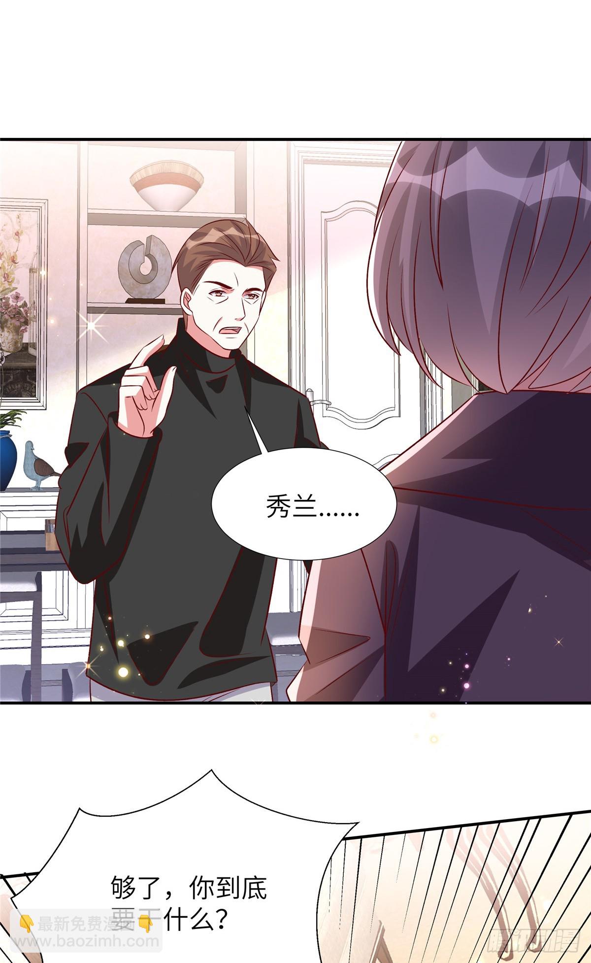 第190话 给我次机会-第190话