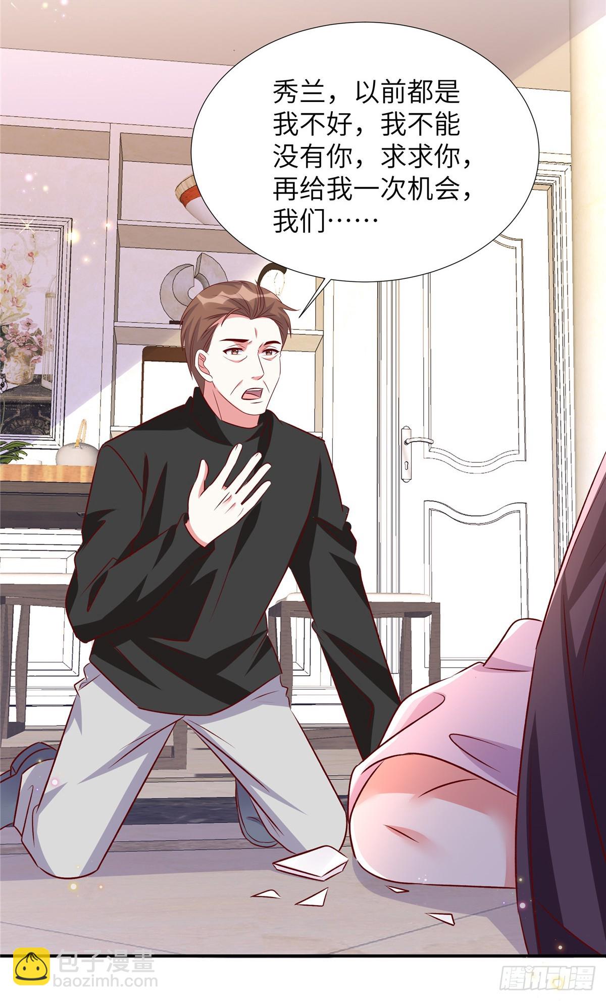 第190话 给我次机会-第190话