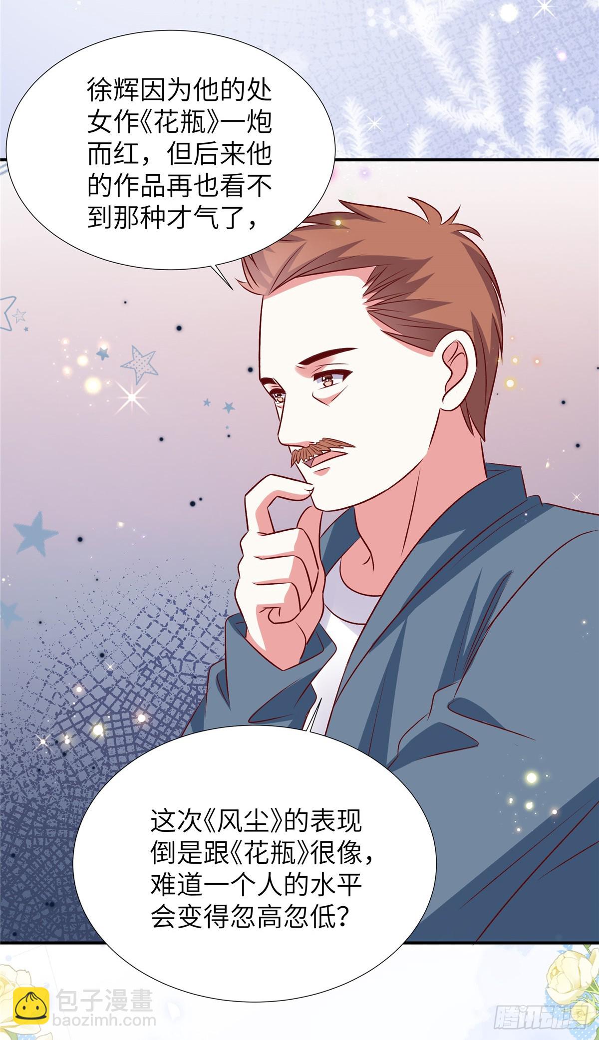 第190话 给我次机会-第190话