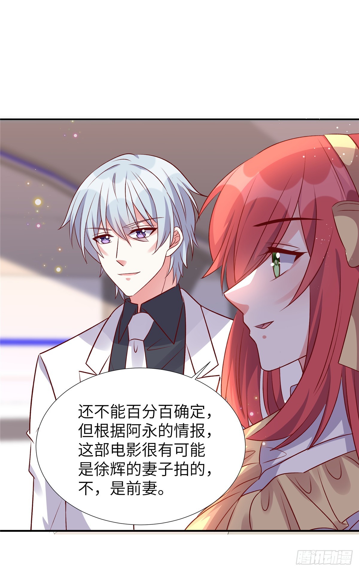 第192话 情魄劫-第192话