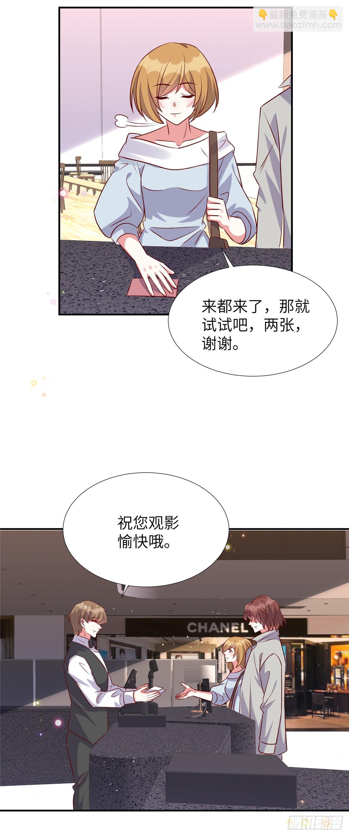 第192话 情魄劫-第192话