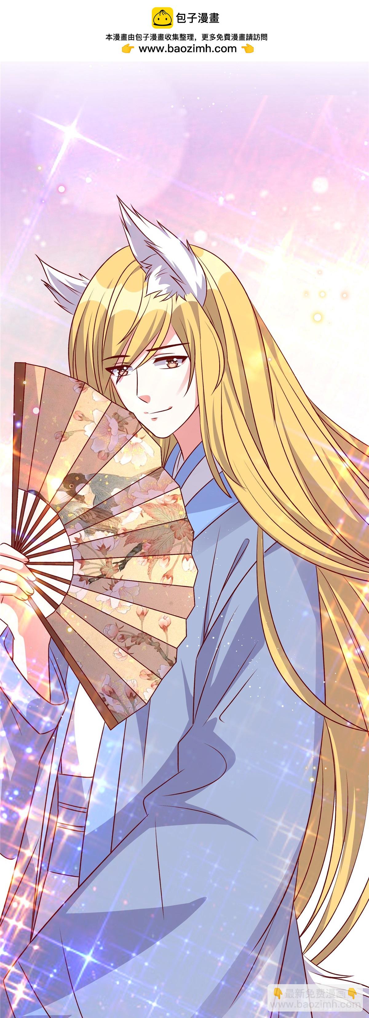 第192话 情魄劫-第192话