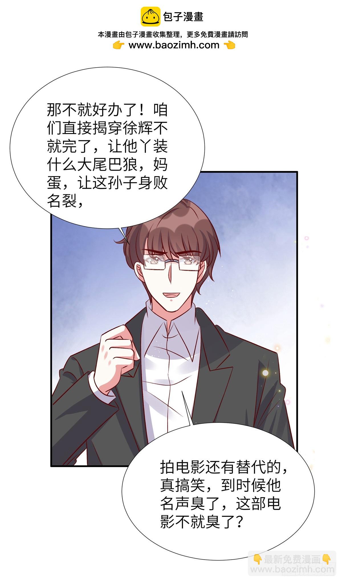 第192话 情魄劫-第192话