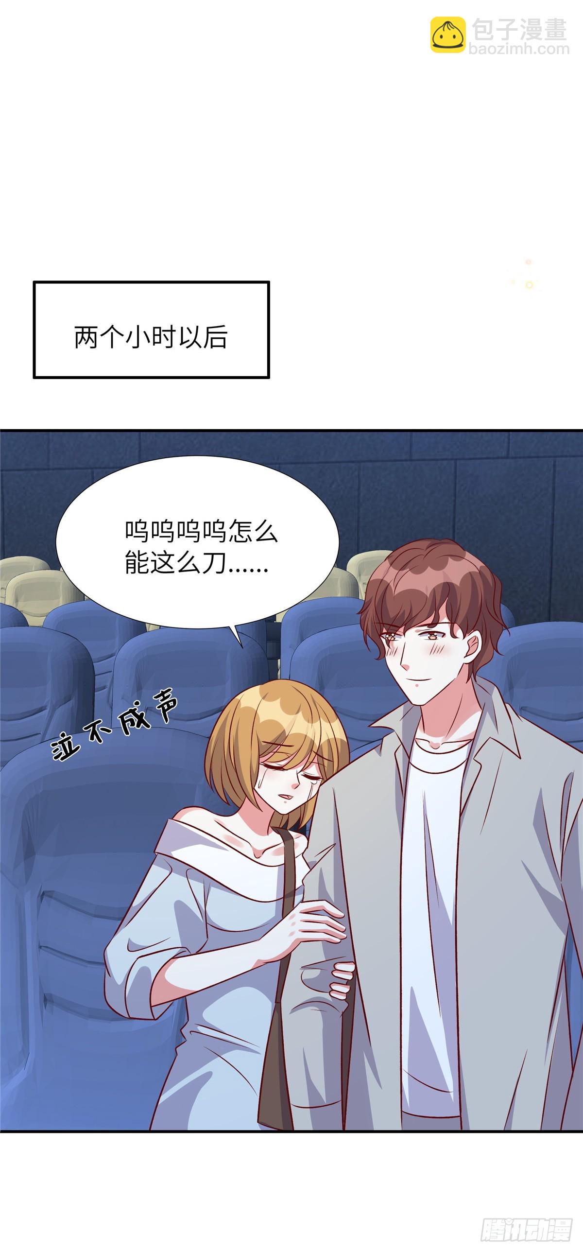 第192话 情魄劫-第192话