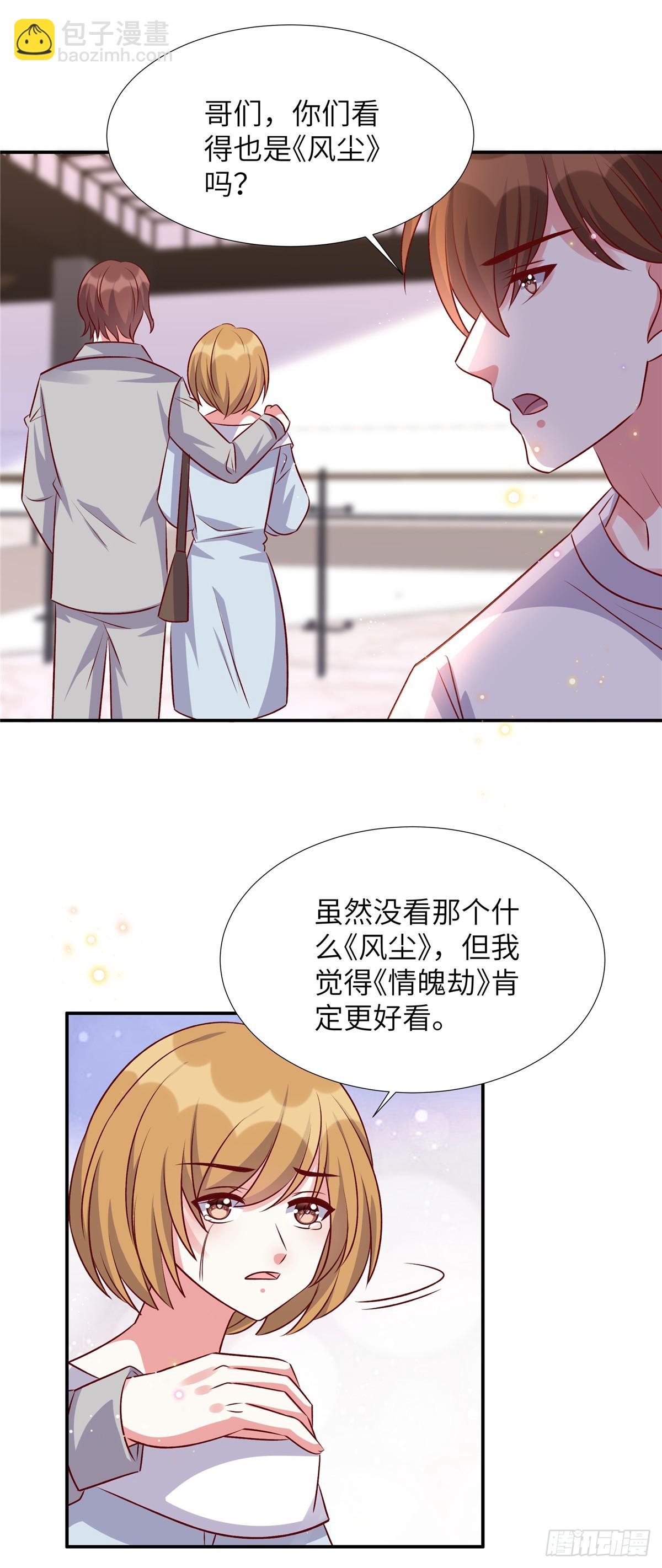 第192话 情魄劫-第192话