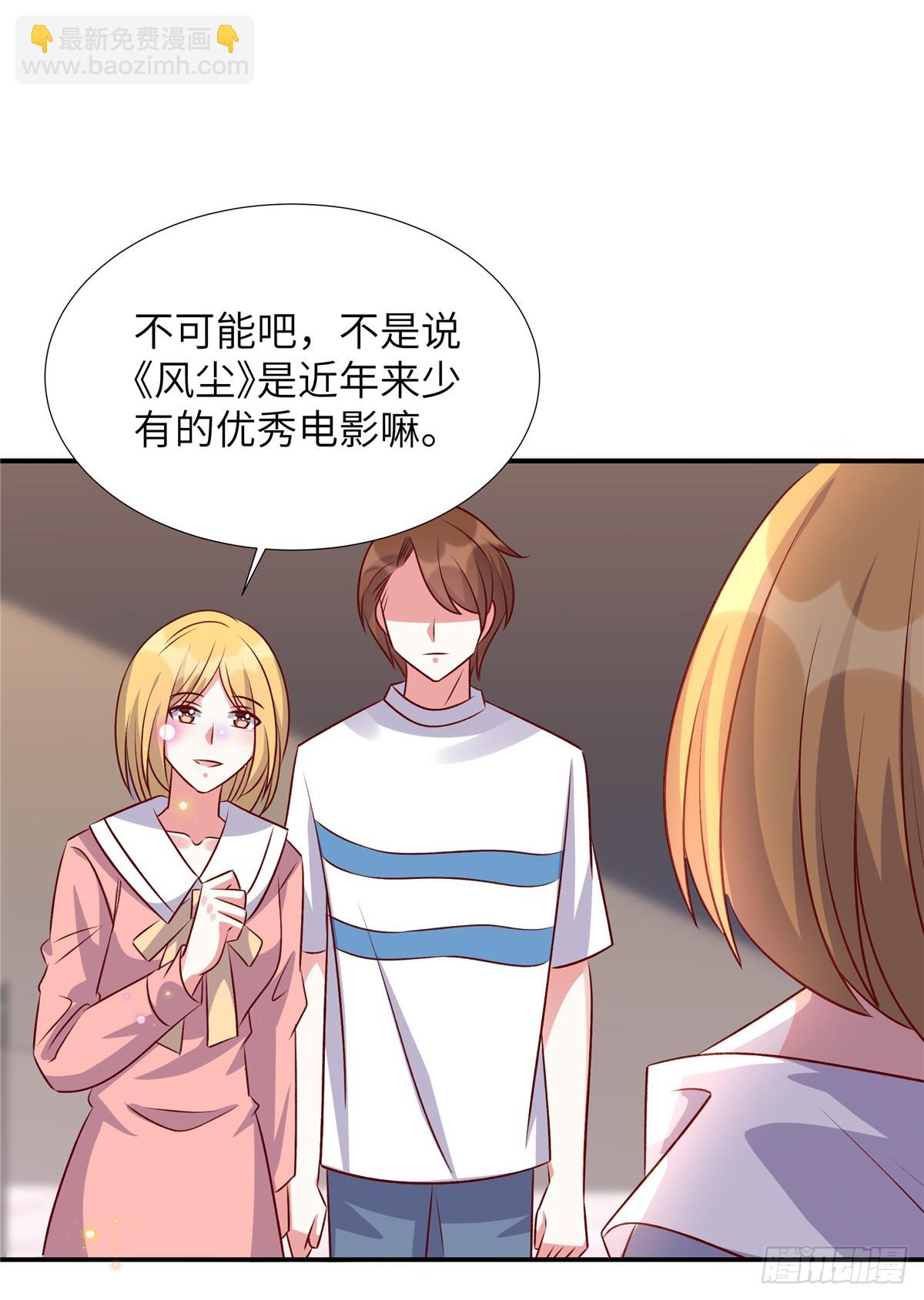 第192话 情魄劫-第192话