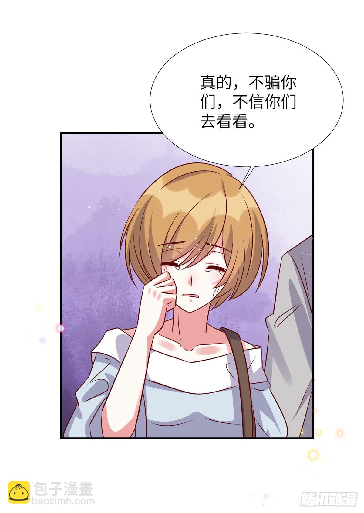 第192话 情魄劫-第192话