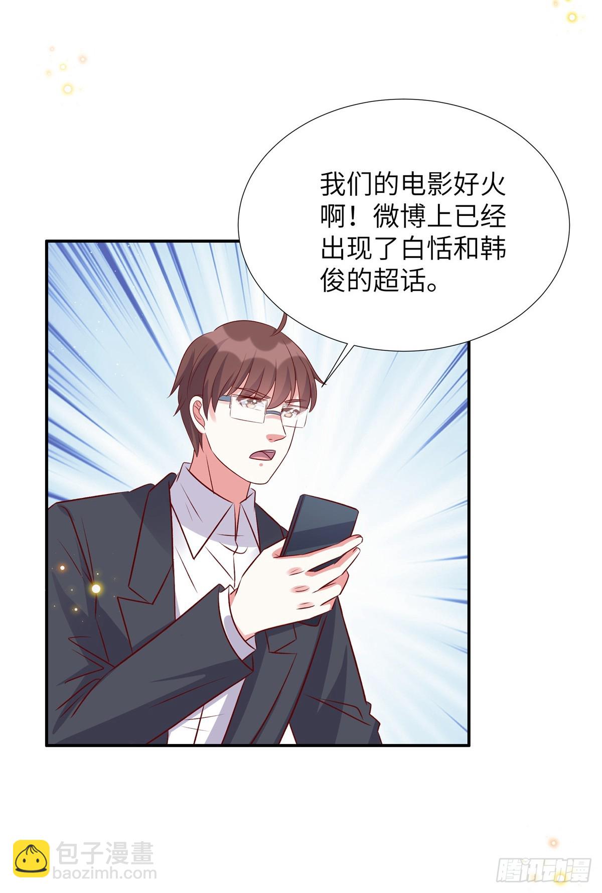 第192话 情魄劫-第192话